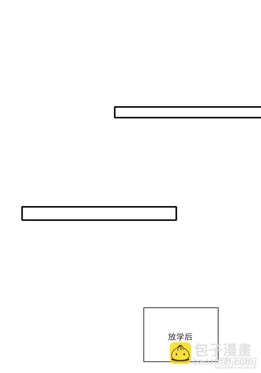 兄弟之间的幻想(1/2)-第236话