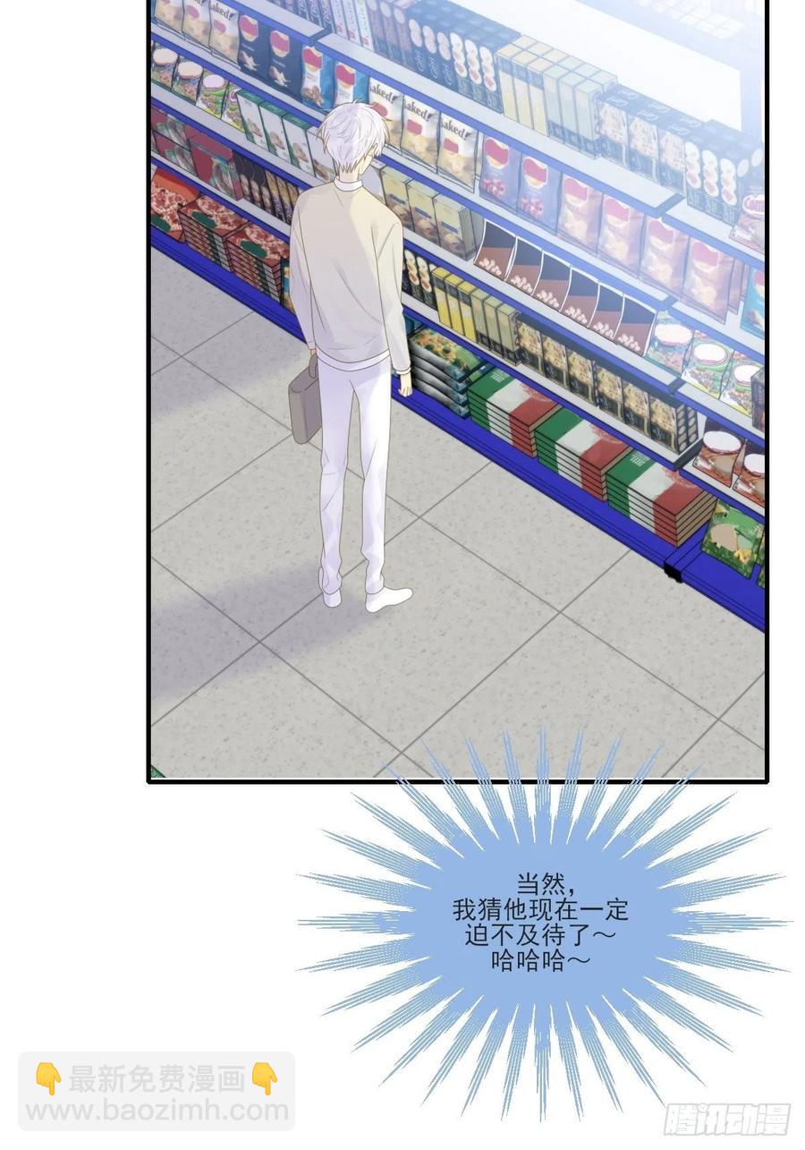 兄弟之间的幻想(1/2)-第236话