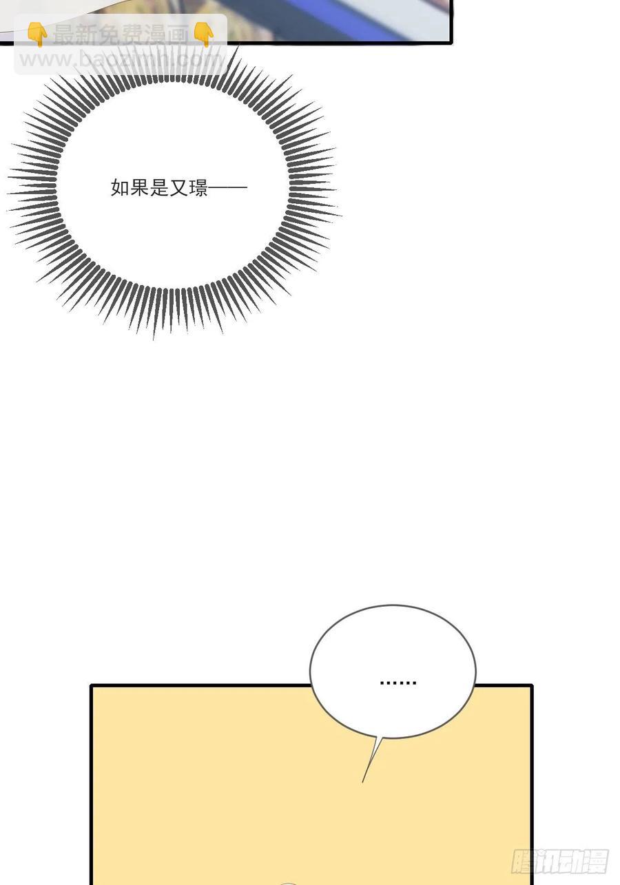 兄弟之间的幻想(1/2)-第236话
