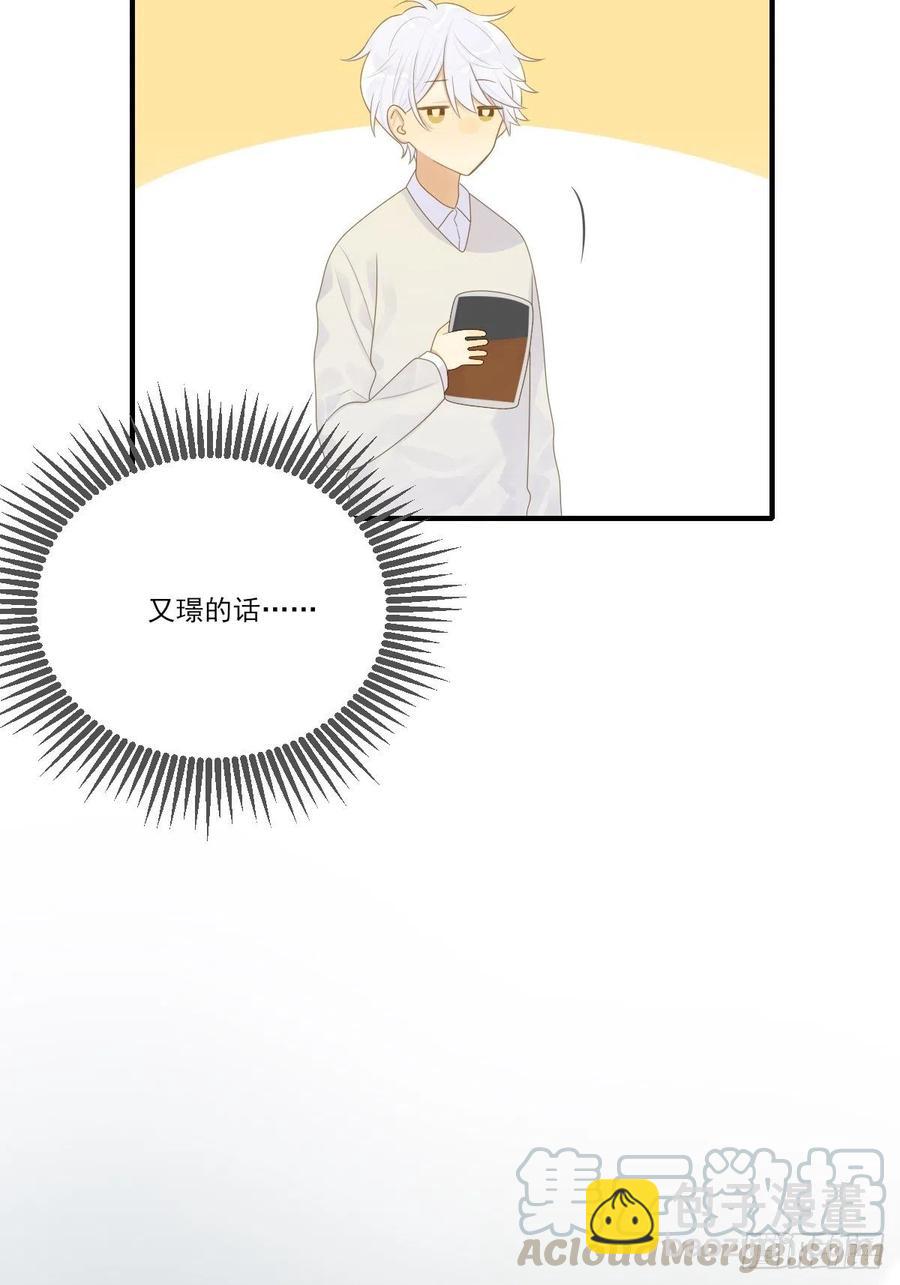 兄弟之间的幻想(1/2)-第236话