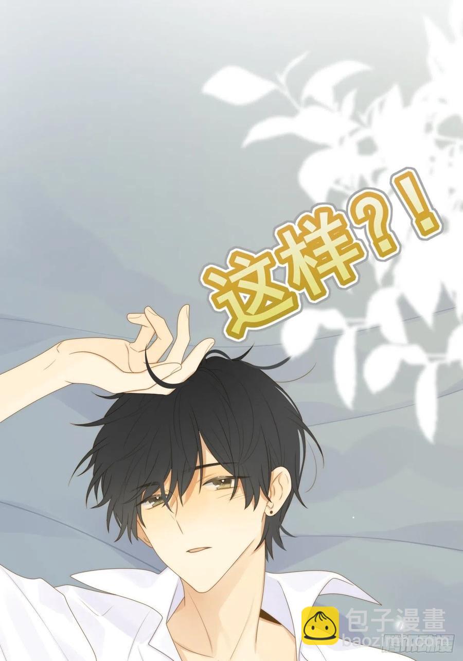 兄弟之间的幻想(1/2)-第236话