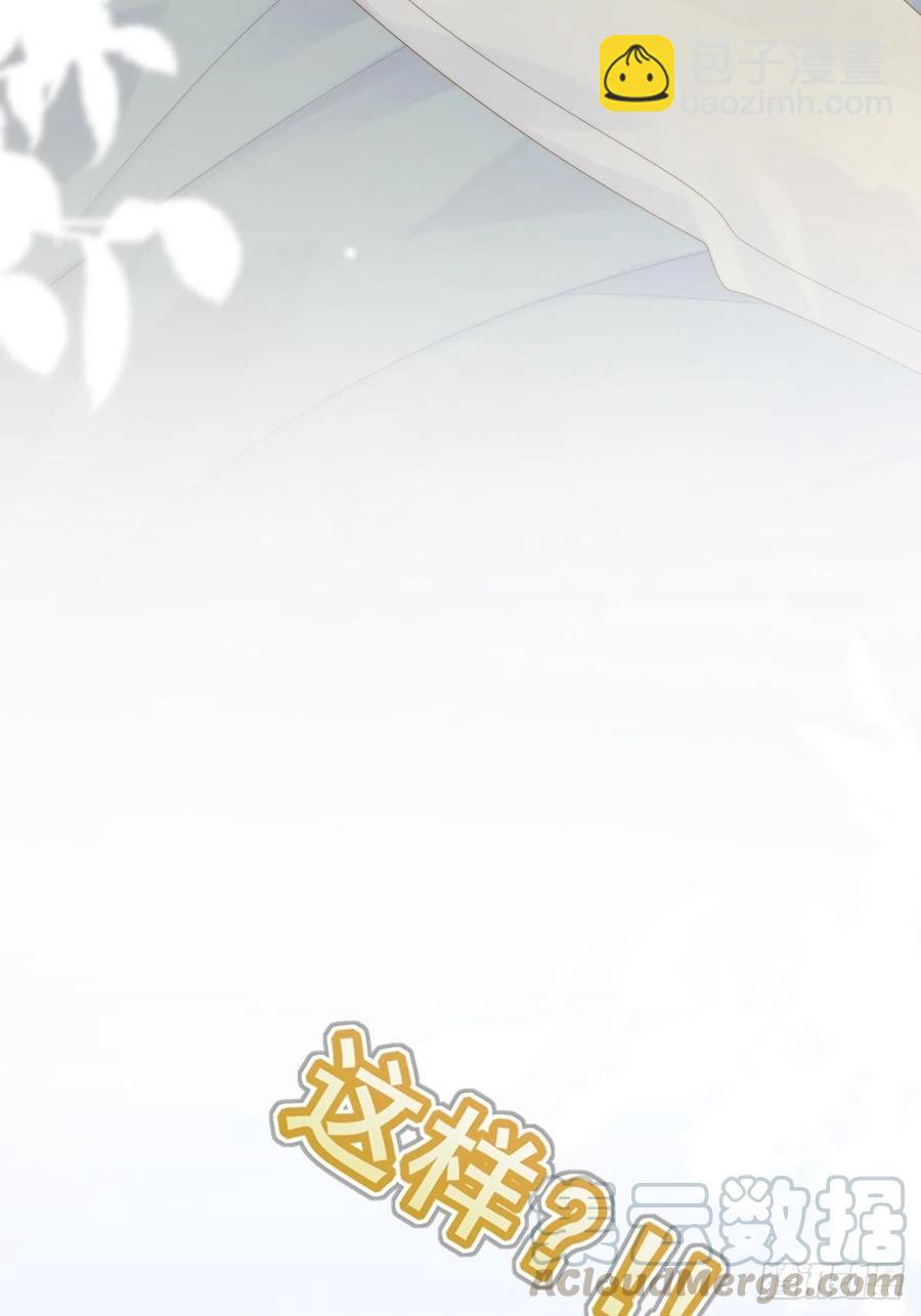 兄弟之间的幻想(1/2)-第236话