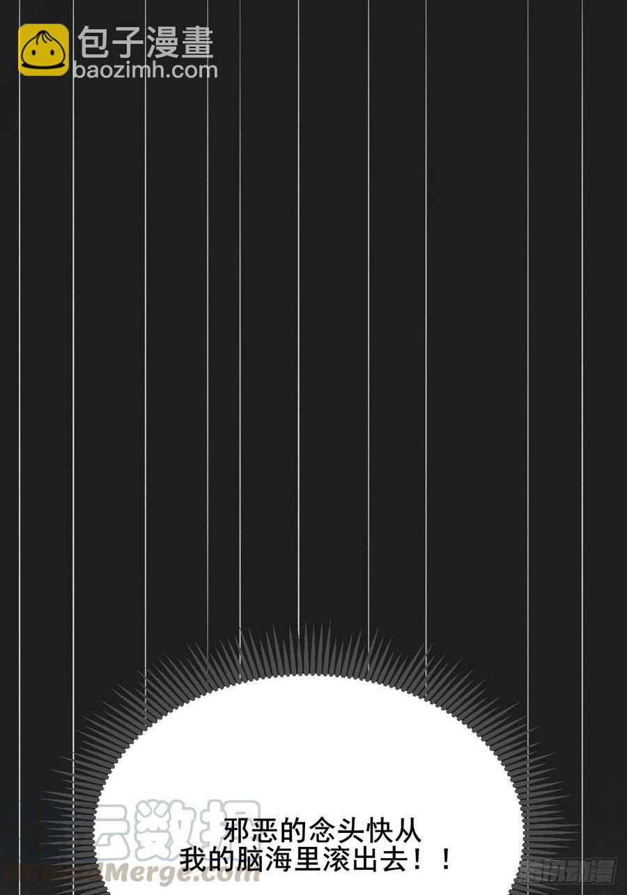 兄弟之间的幻想(1/2)-第236话