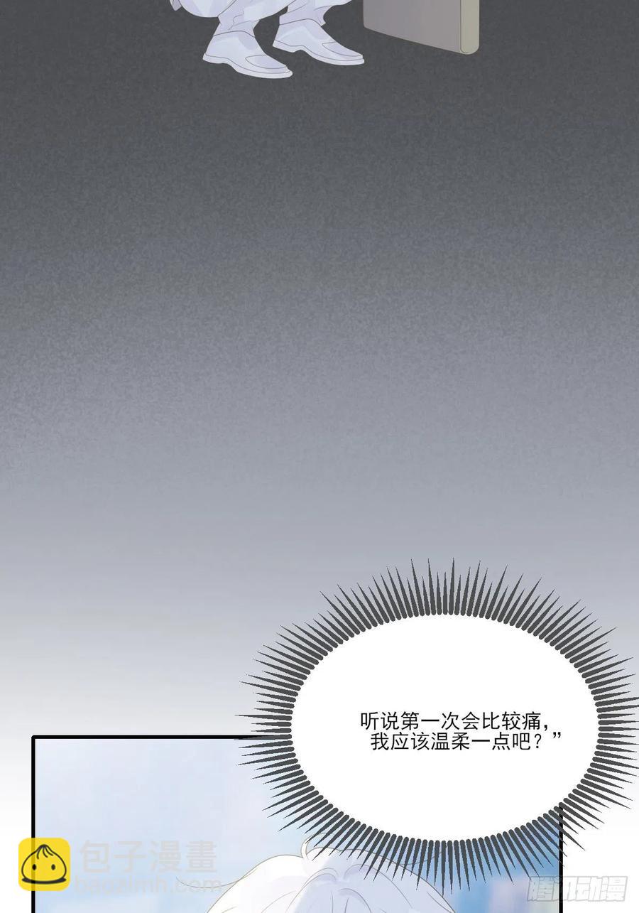 兄弟之间的幻想(1/2)-第236话