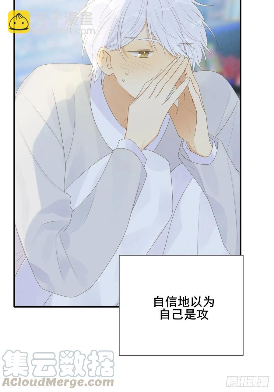 兄弟之间的幻想(1/2)-第236话