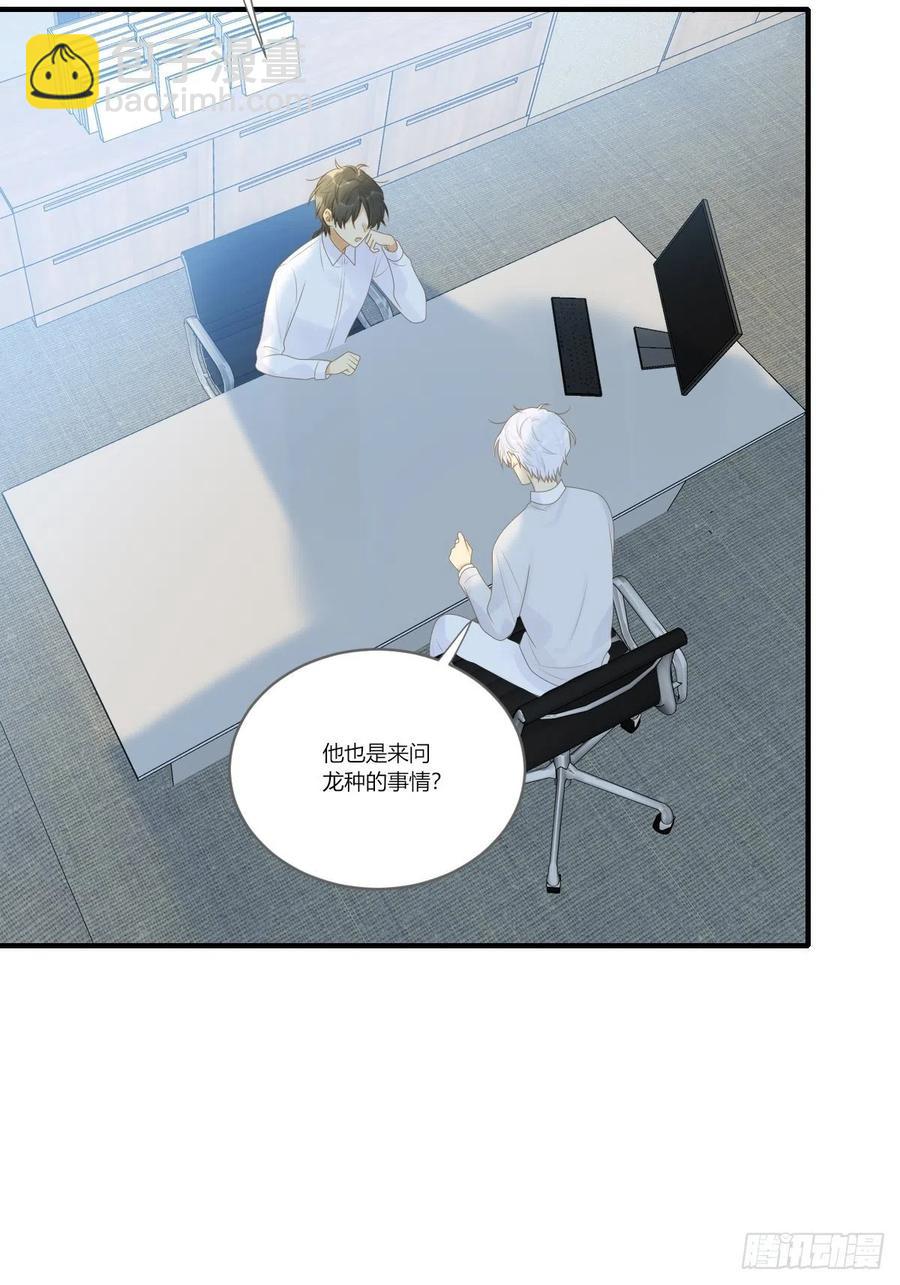 兄弟之间的幻想(1/2)-第236话