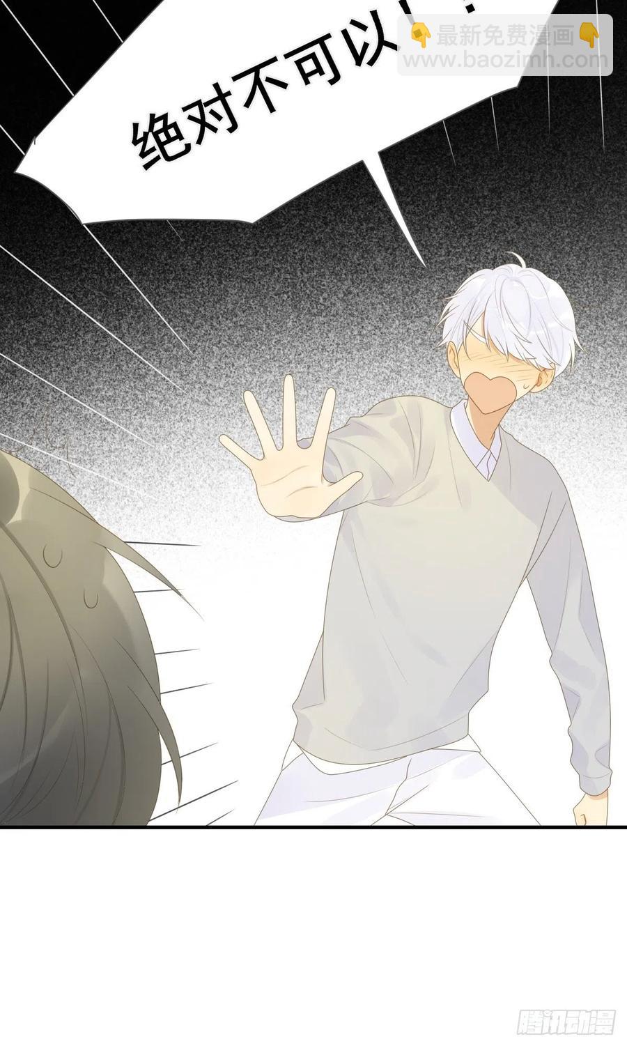 兄弟之间的幻想(1/2)-第236话