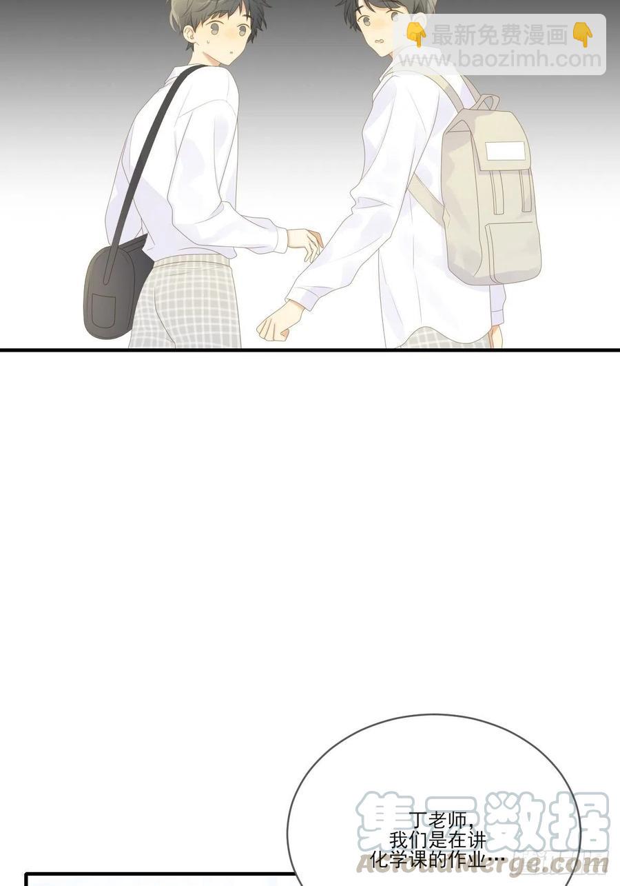 兄弟之间的幻想(1/2)-第236话