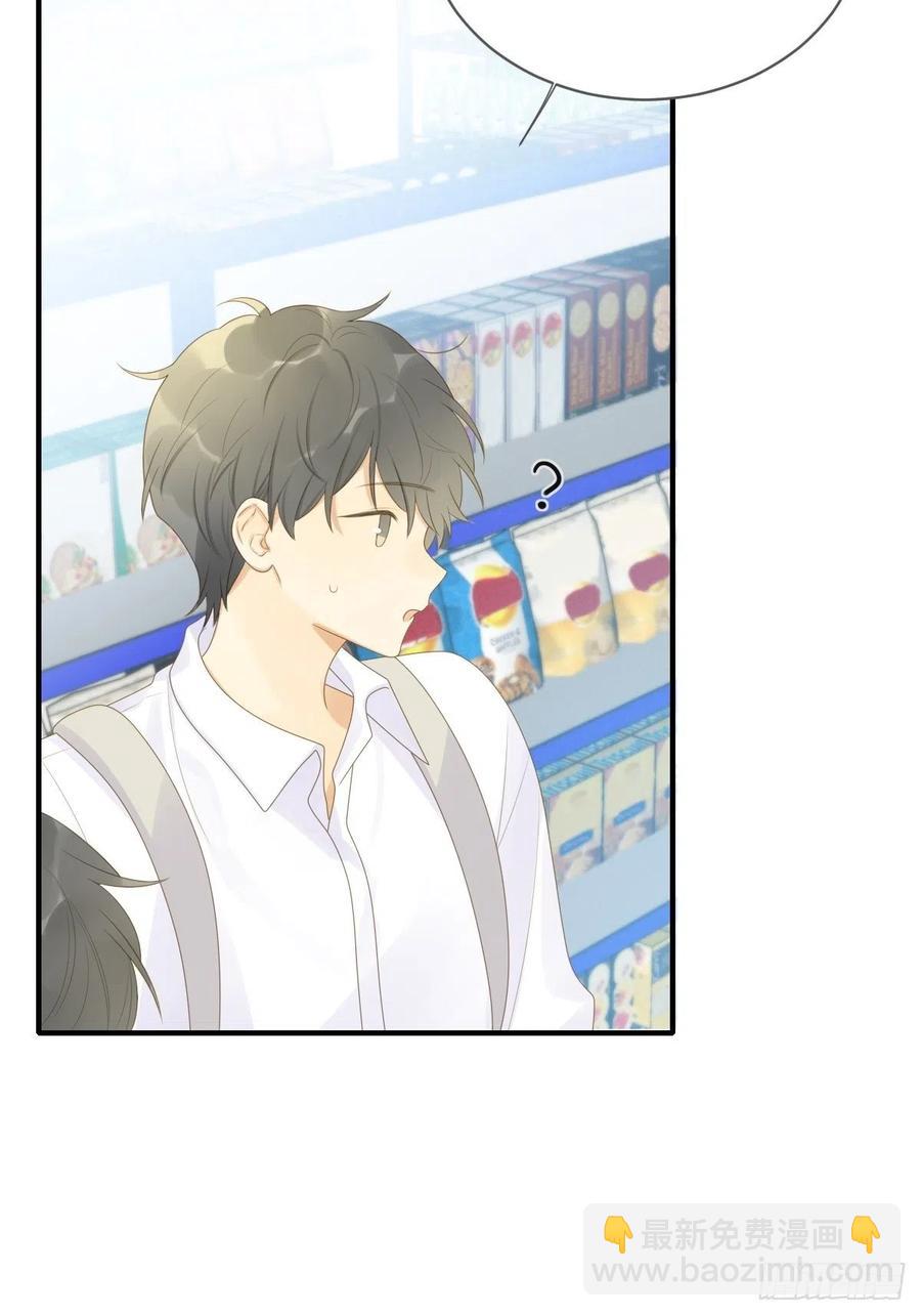 兄弟之间的幻想(1/2)-第236话