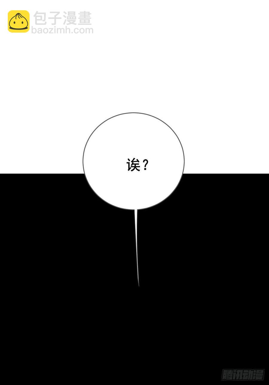 兄弟之间的幻想(1/2)-第236话