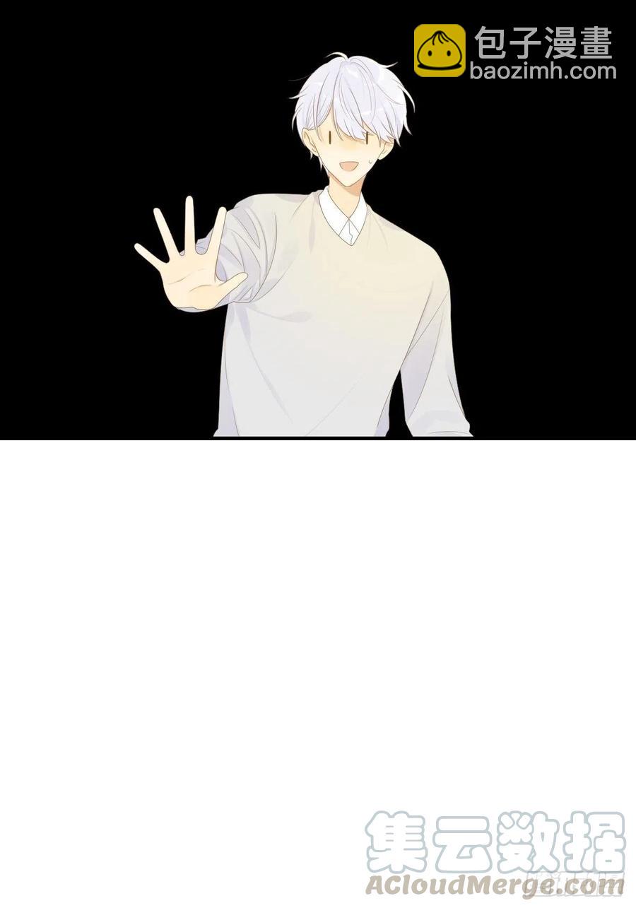 兄弟之间的幻想(1/2)-第236话