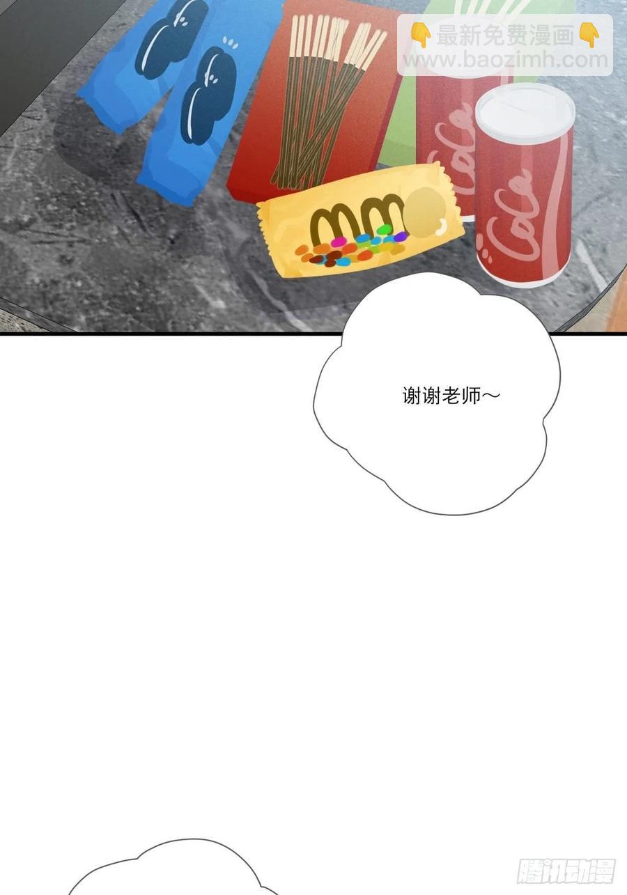 兄弟之间的幻想(1/2)-第236话