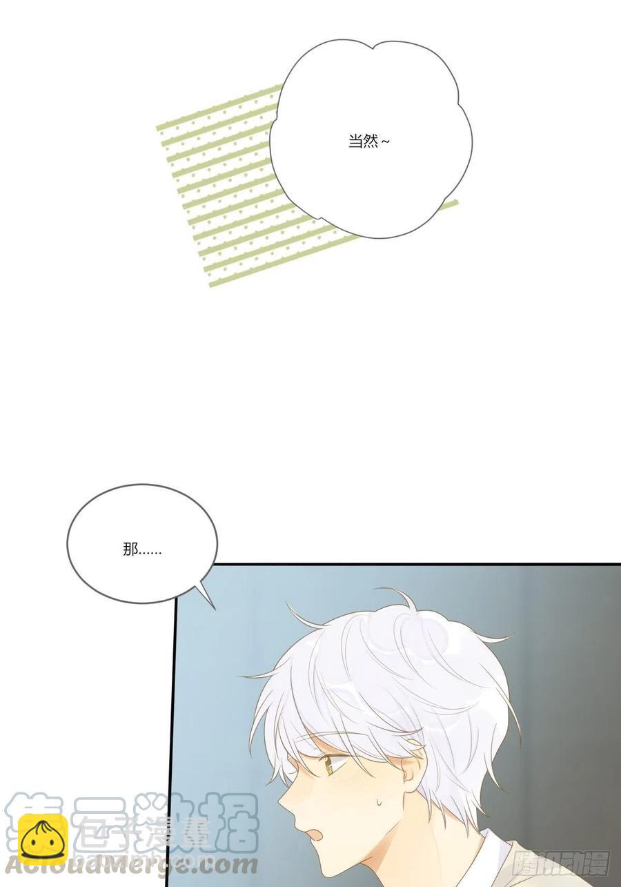 兄弟之间的幻想(1/2)-第236话