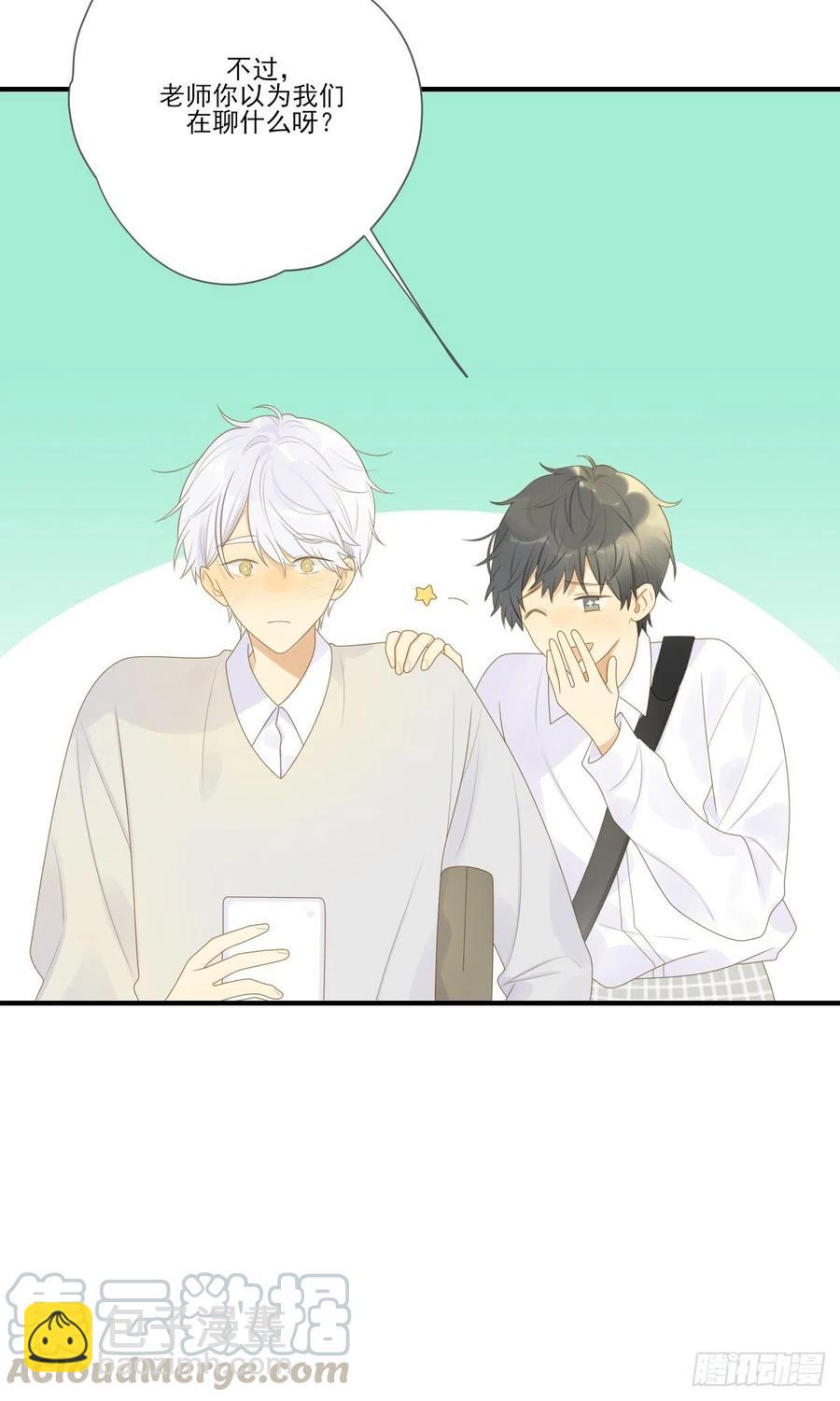 兄弟之间的幻想(1/2)-第236话