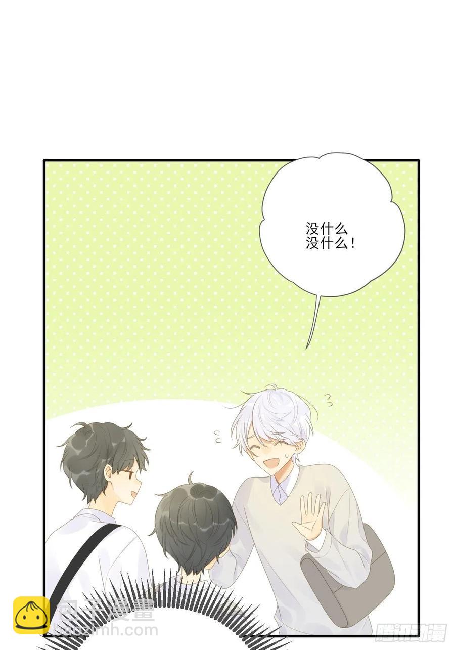 兄弟之间的幻想(1/2)-第236话