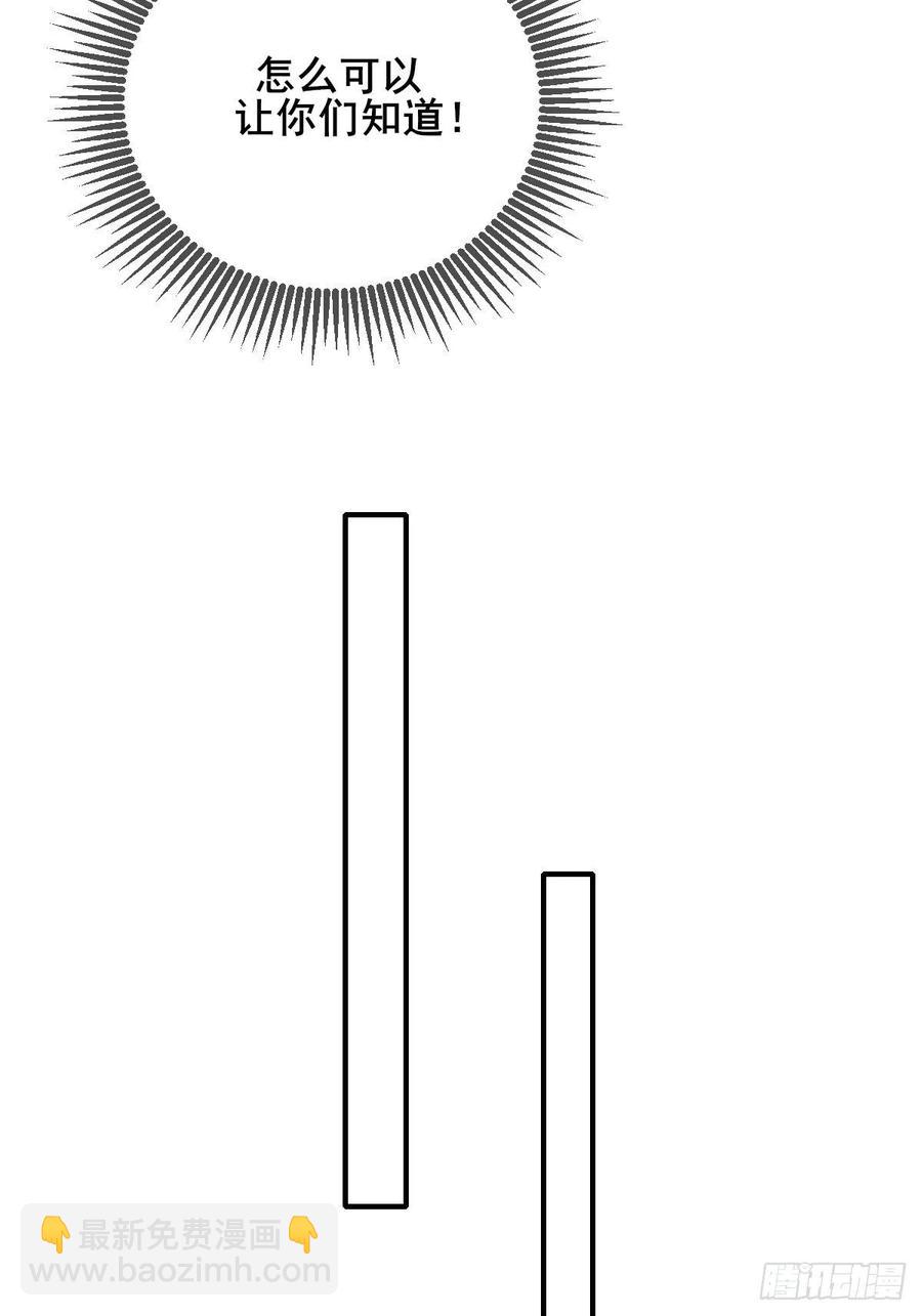 兄弟之间的幻想(1/2)-第236话