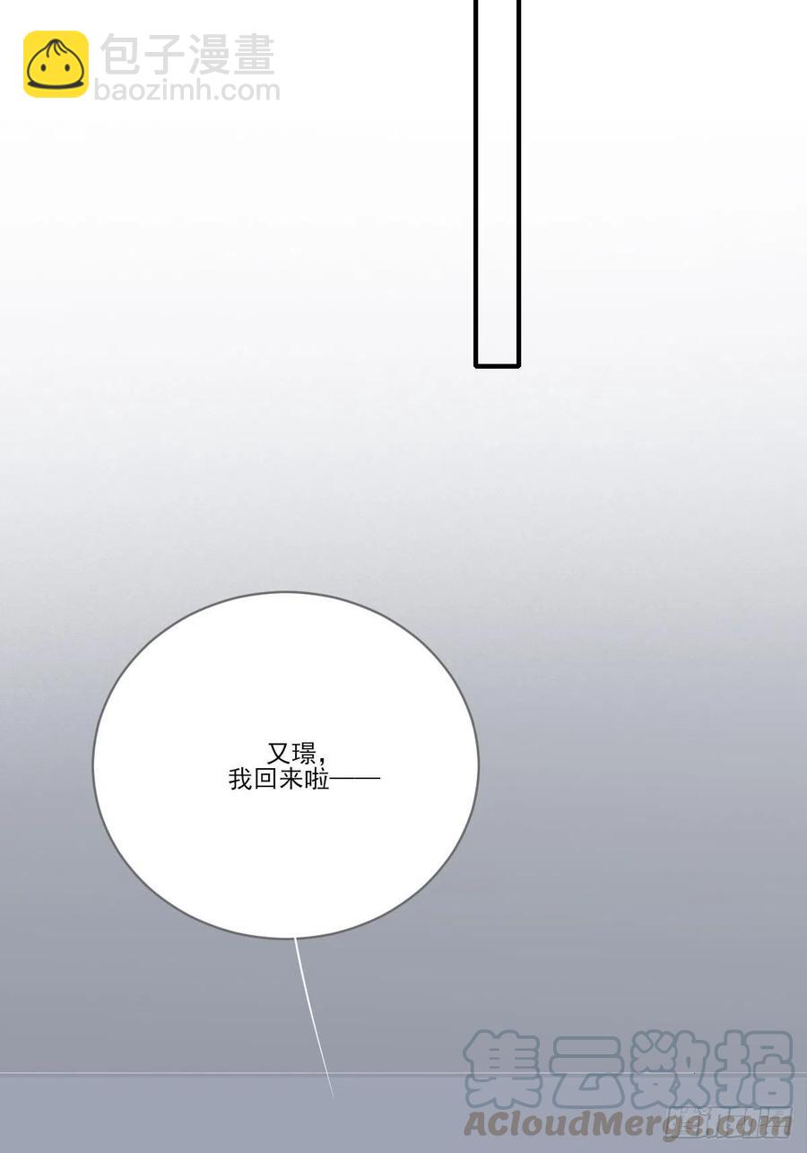 兄弟之间的幻想(1/2)-第236话