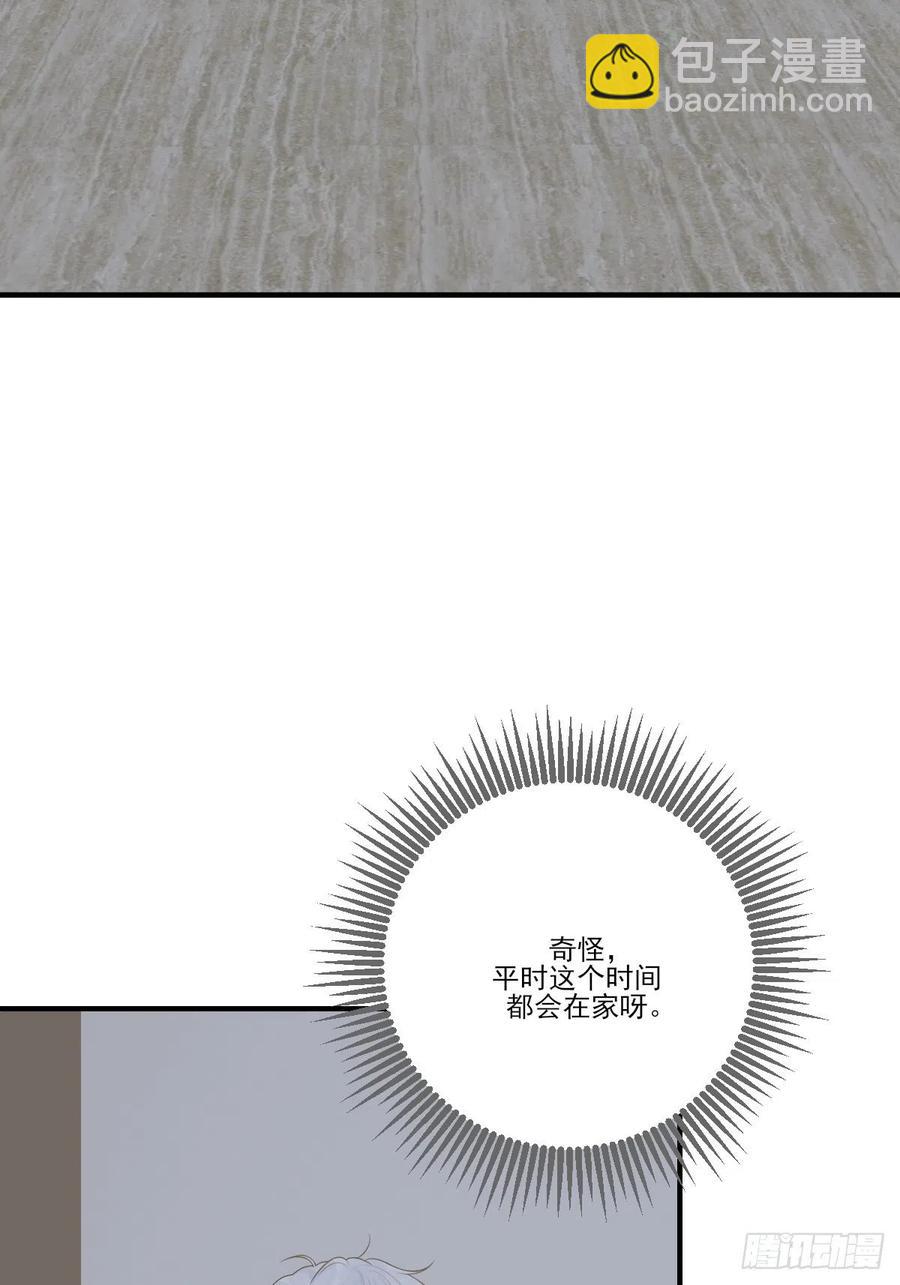 兄弟之间的幻想(1/2)-第236话