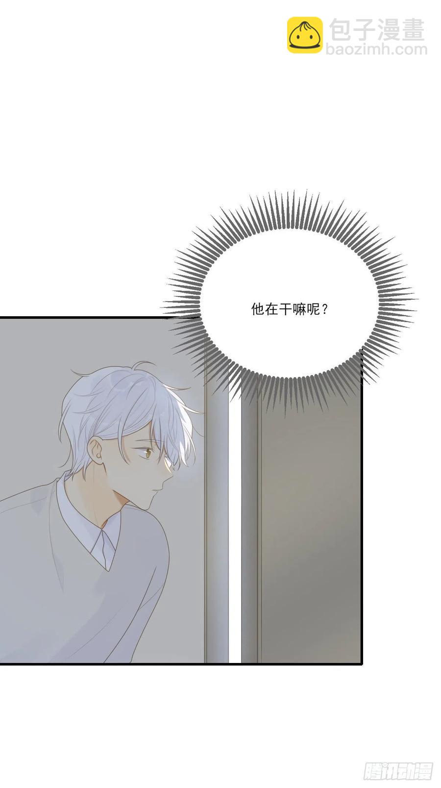 兄弟之间的幻想(1/2)-第236话