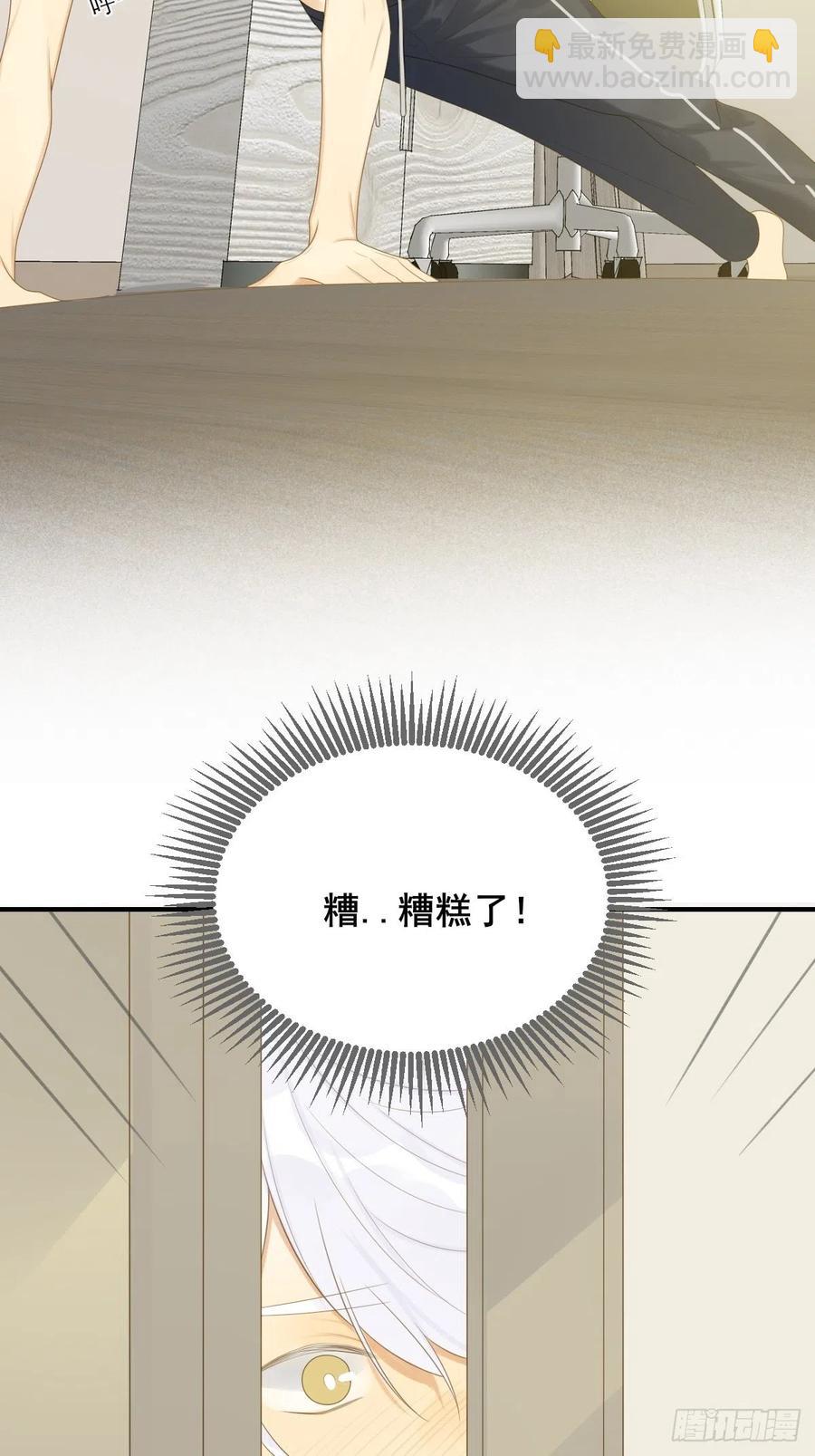 兄弟之间的幻想(1/2)-第236话