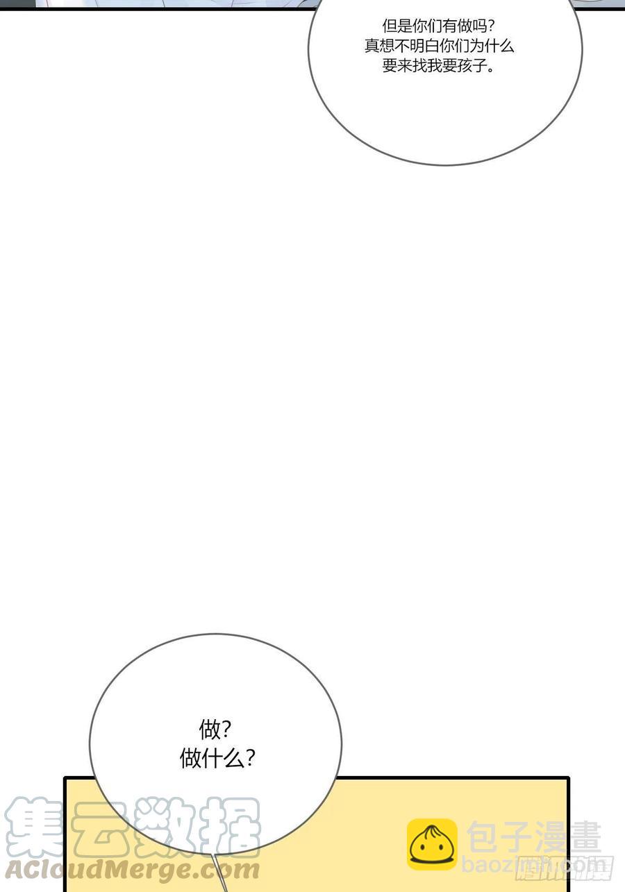 兄弟之间的幻想(1/2)-第236话