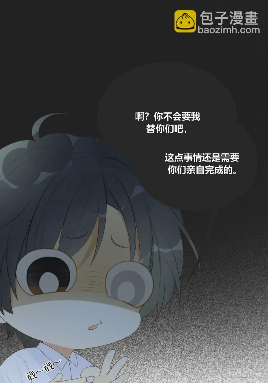 兄弟之间的幻想(1/2)-第236话