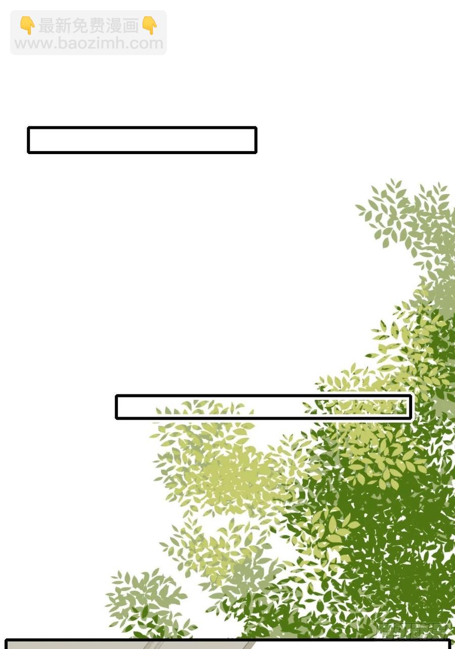 十个人的公路旅行-第238话