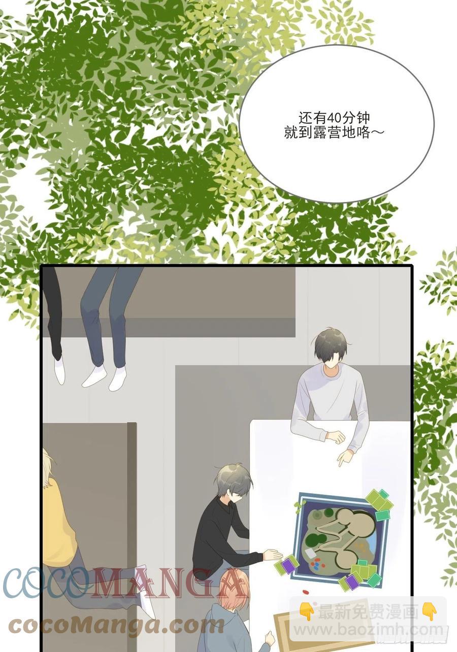 十个人的公路旅行-第238话