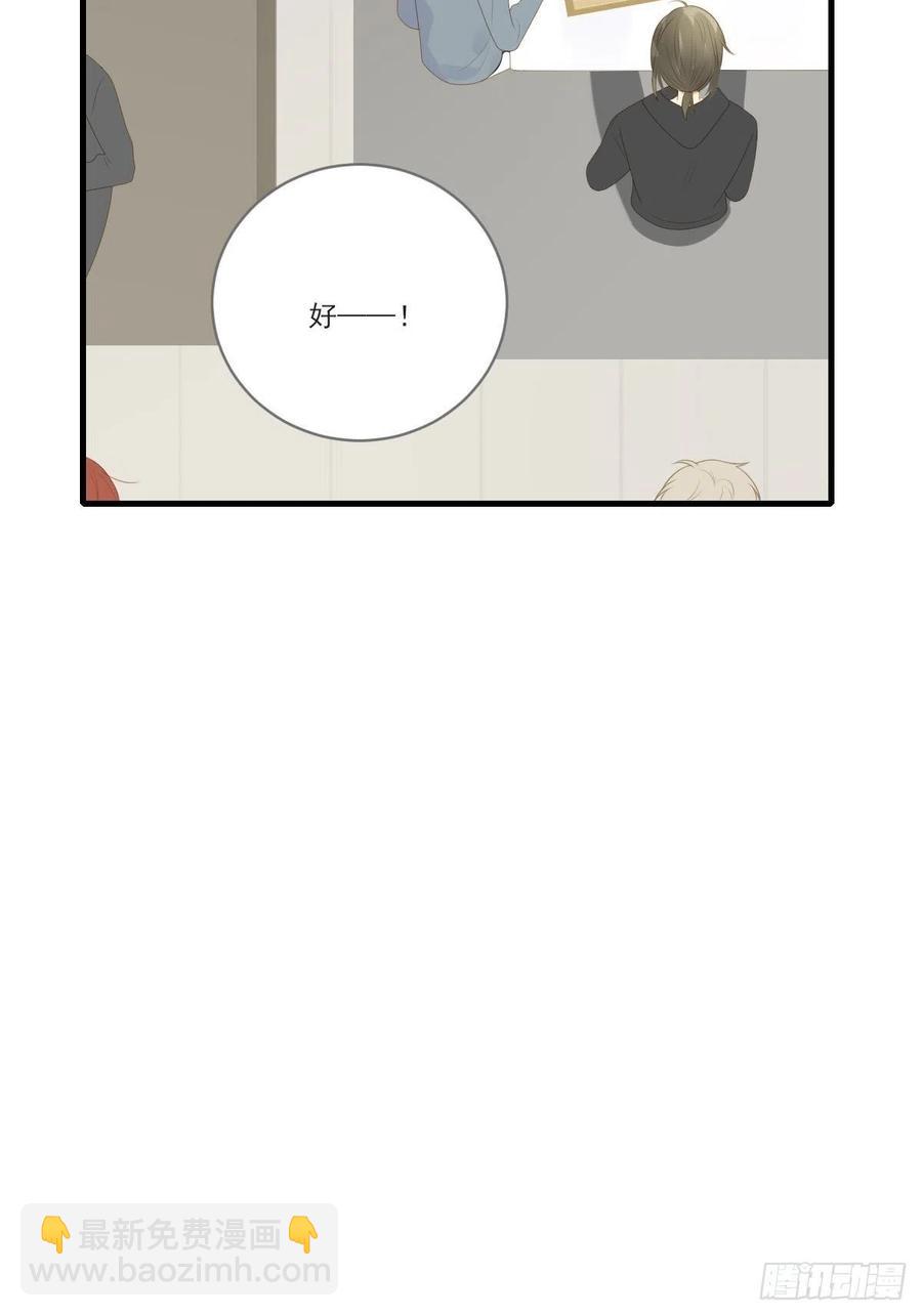 十个人的公路旅行-第238话