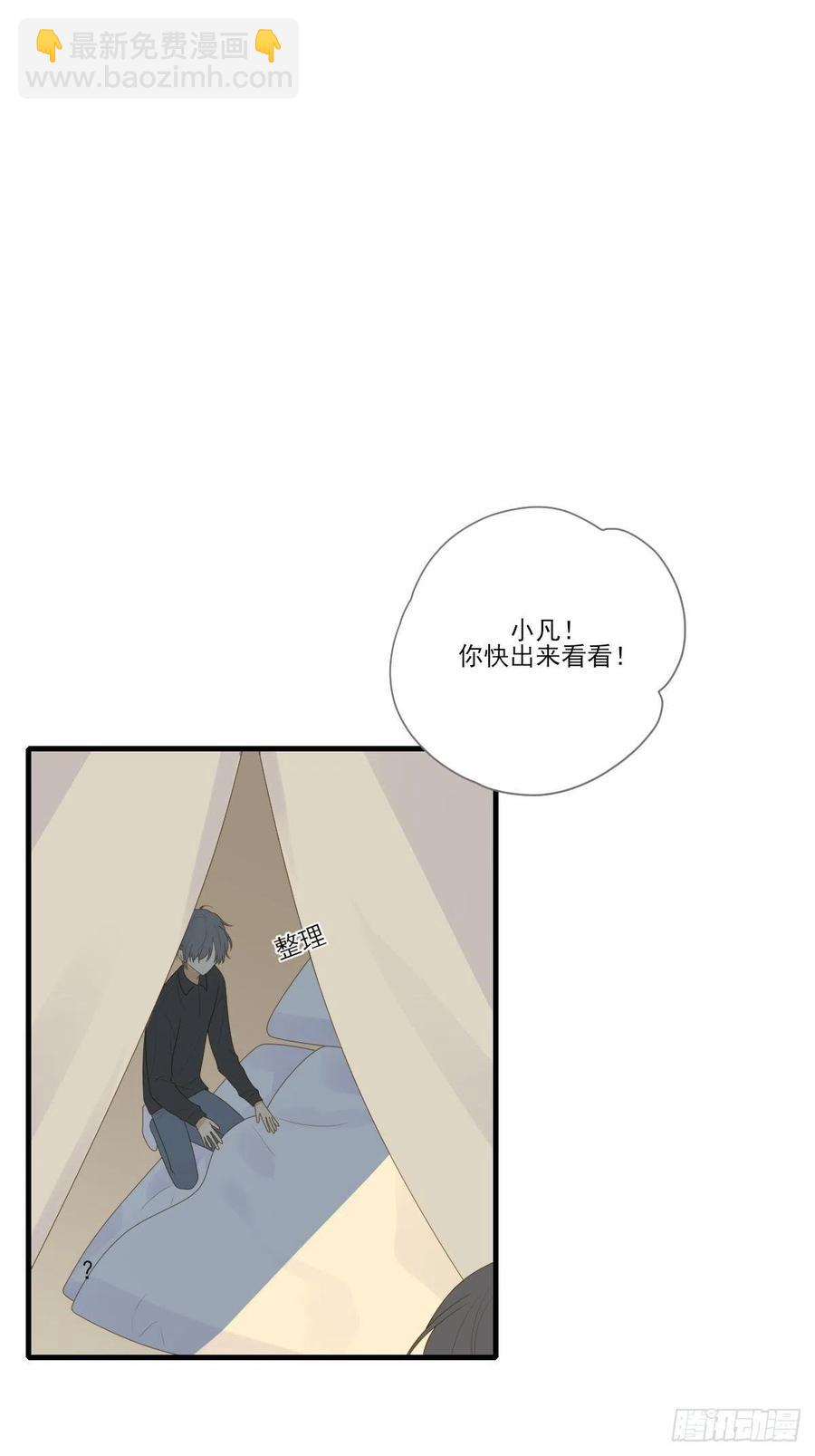 十个人的公路旅行-第238话