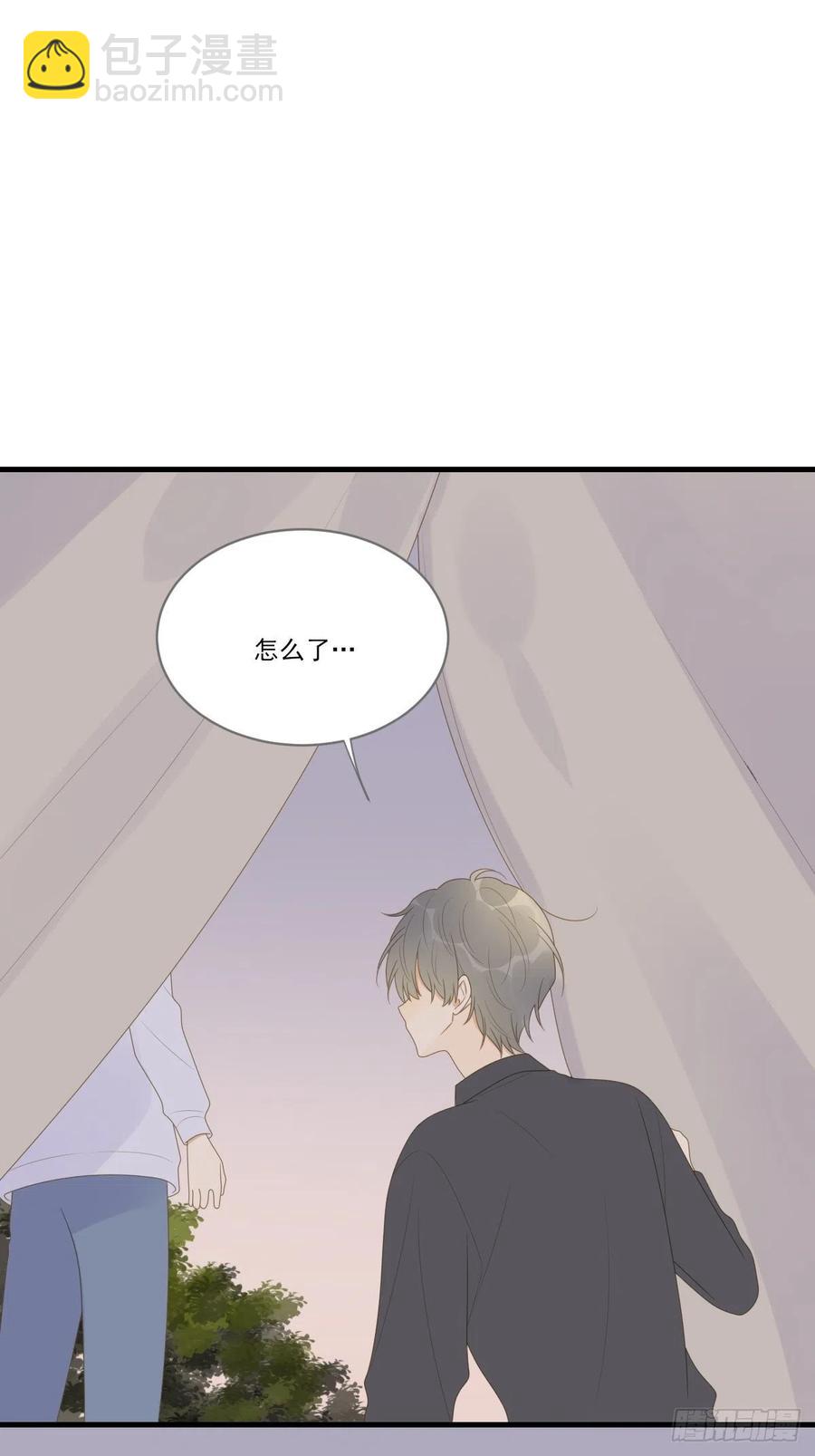 十个人的公路旅行-第238话