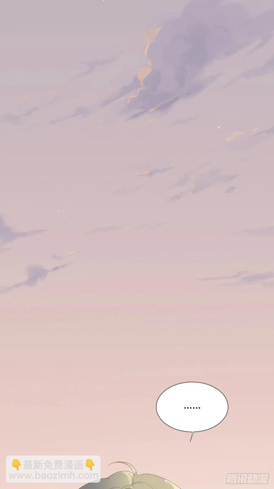 十个人的公路旅行-第238话