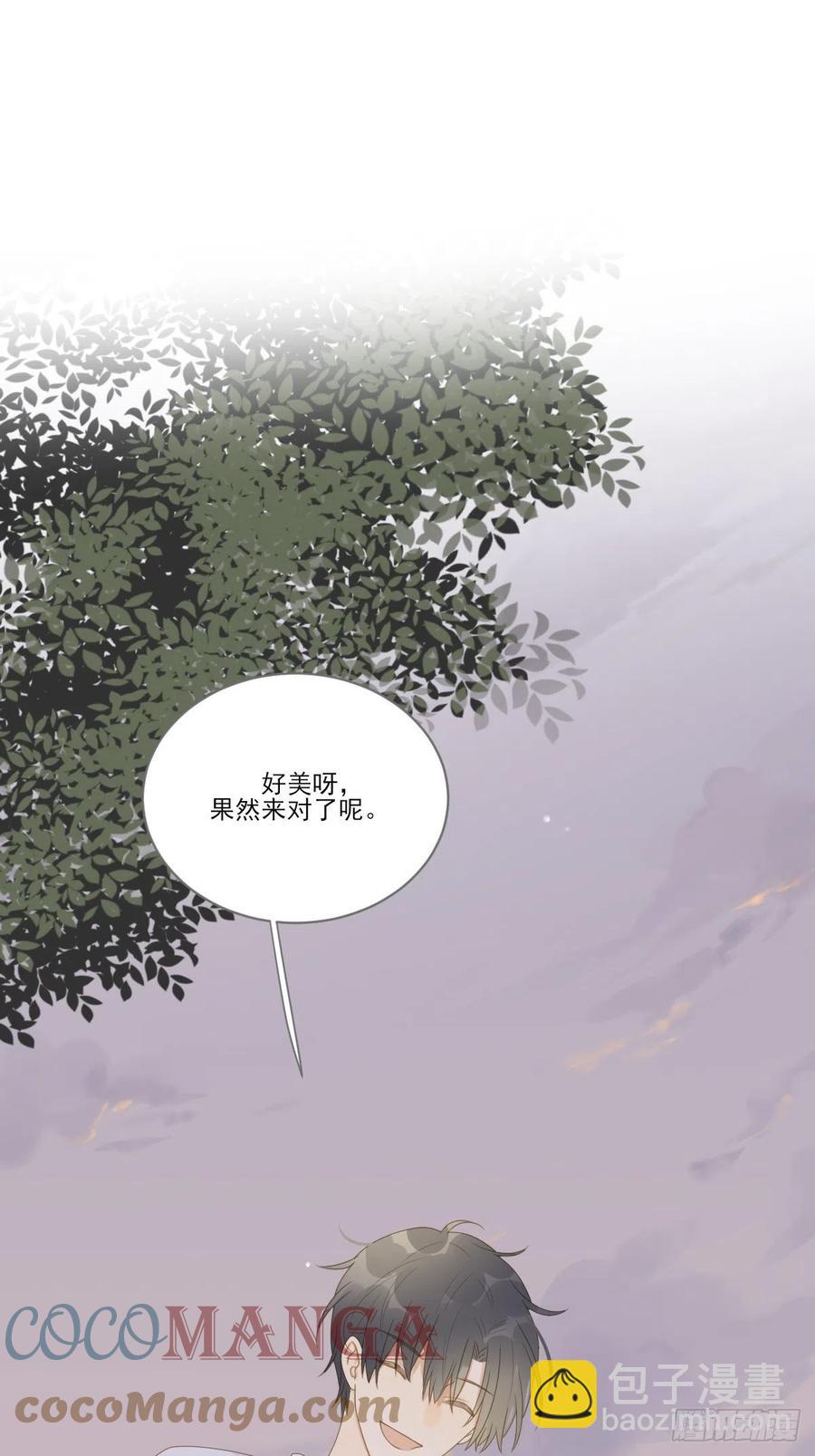 十个人的公路旅行-第238话