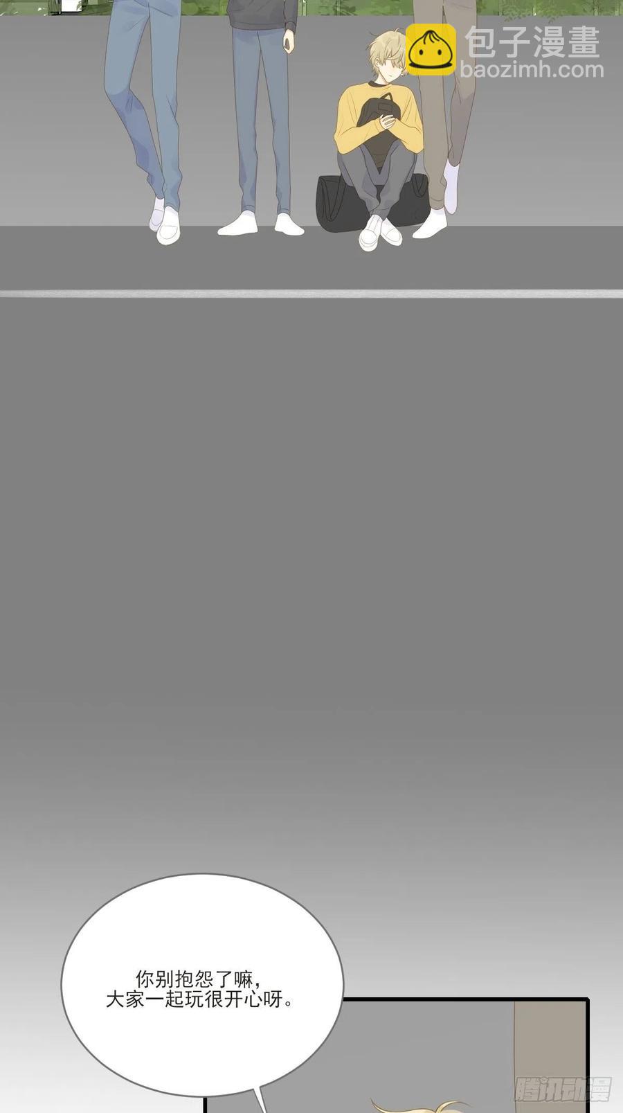 十个人的公路旅行-第238话