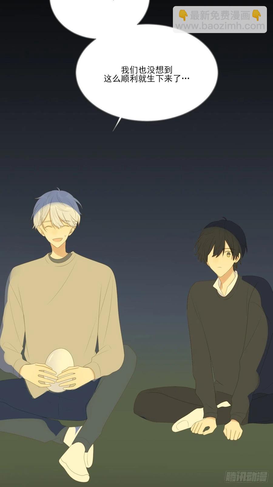 十个人的公路旅行-第238话