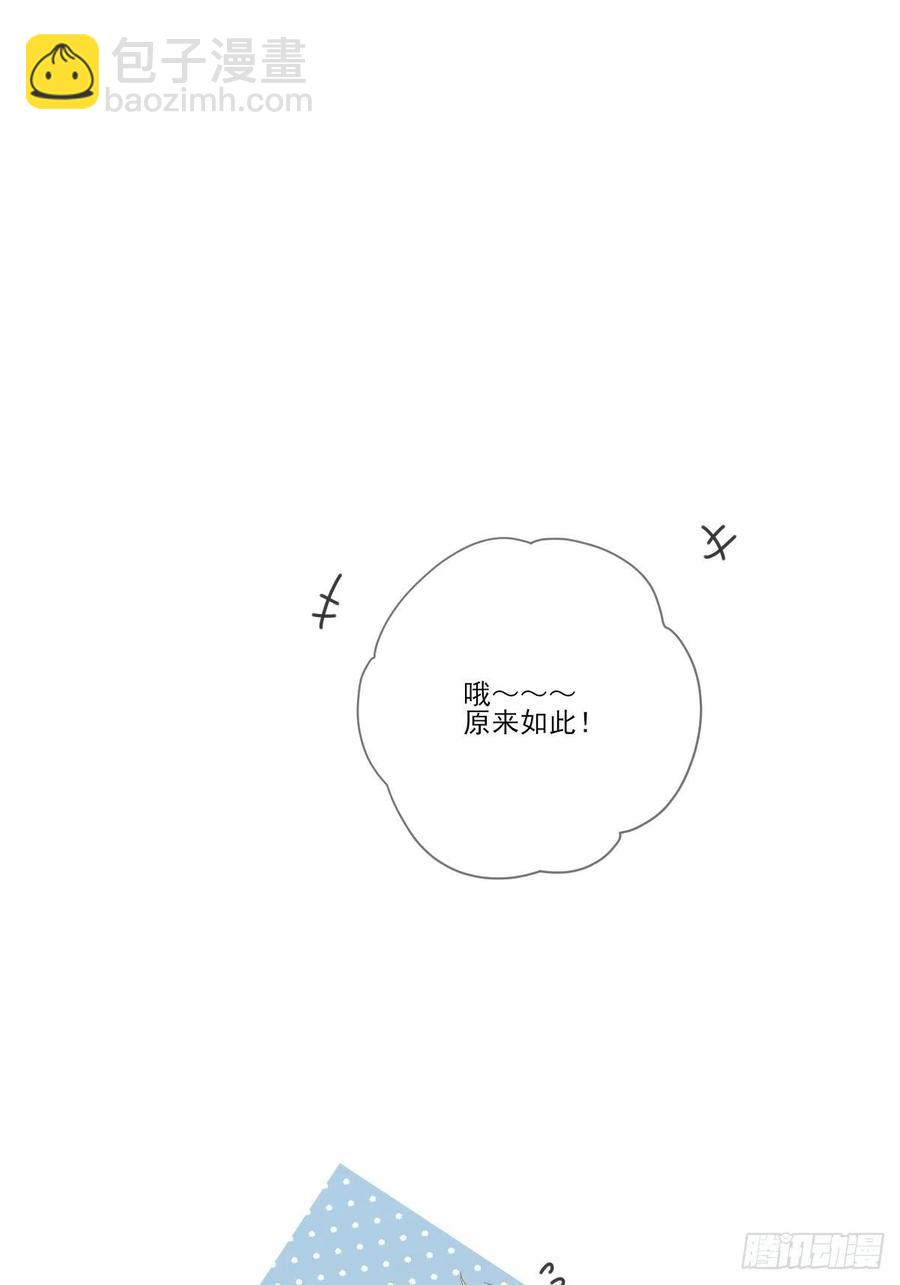 十个人的公路旅行-第238话