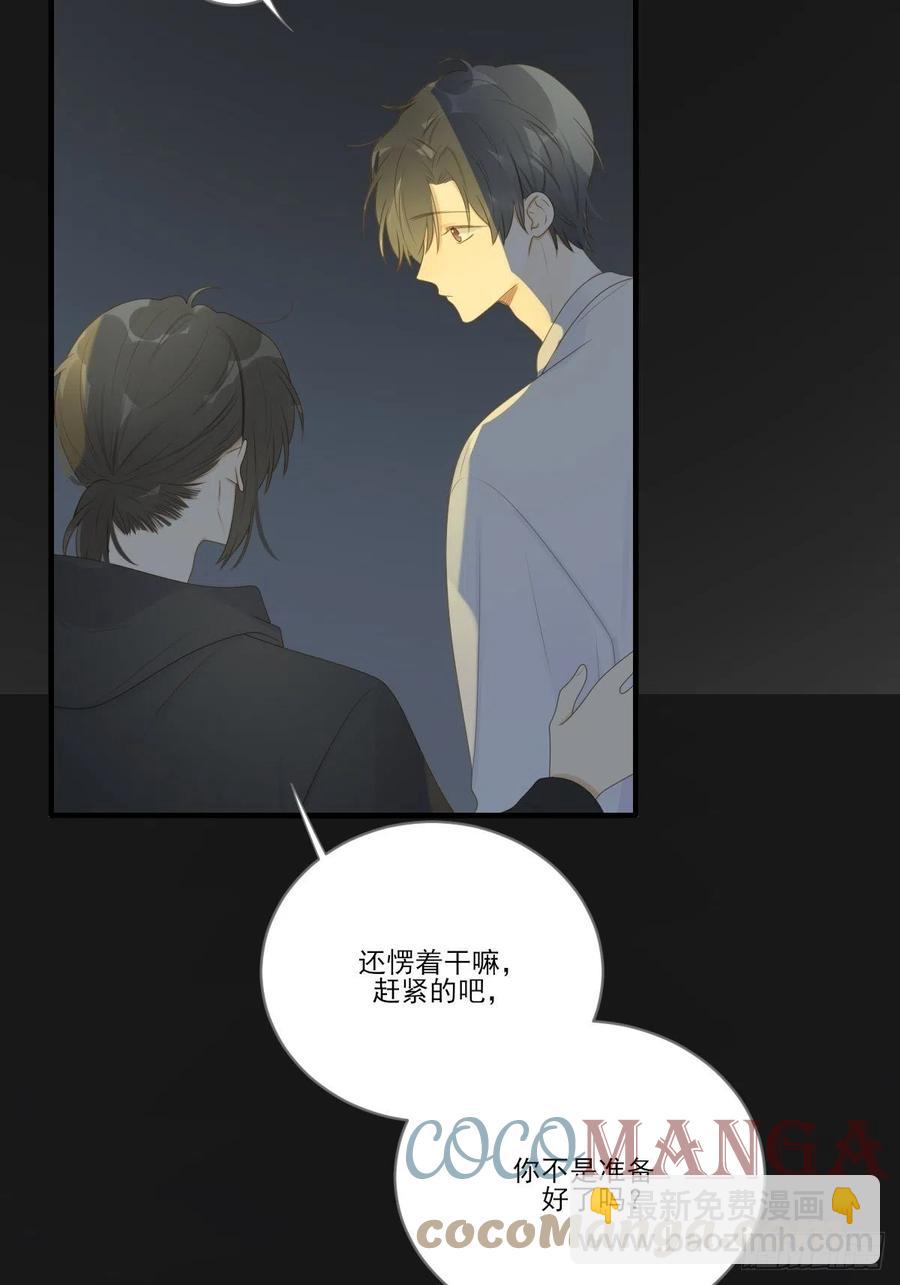 十个人的公路旅行-第238话