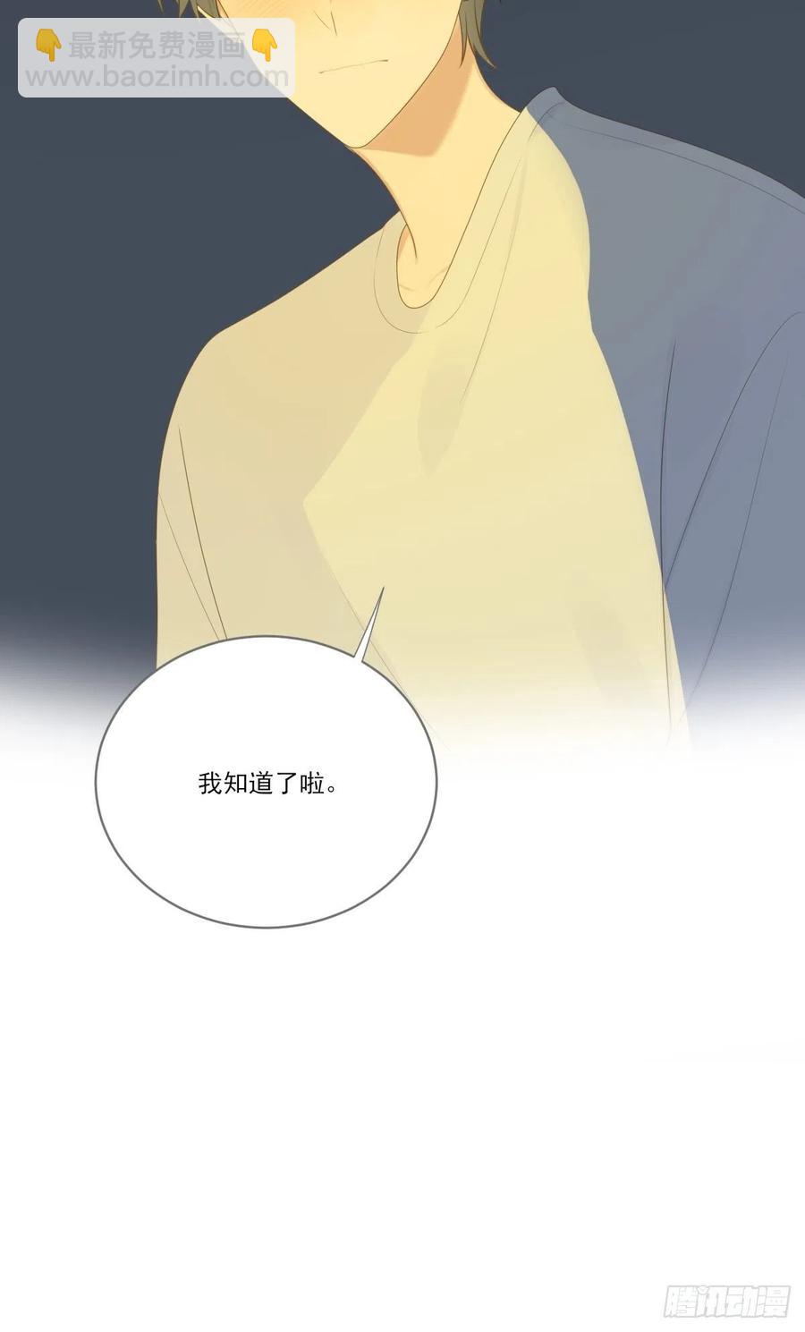 十个人的公路旅行-第238话