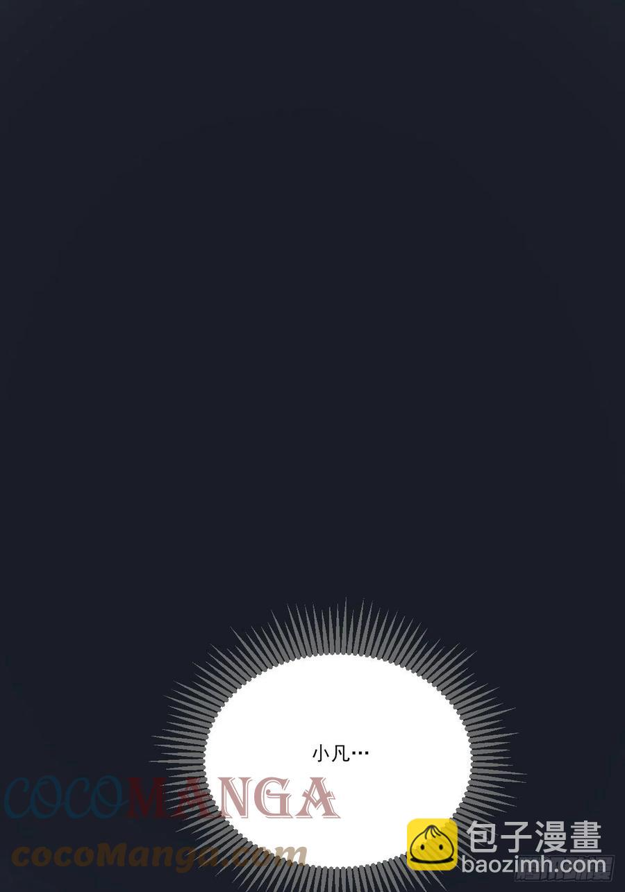 十个人的公路旅行-第238话