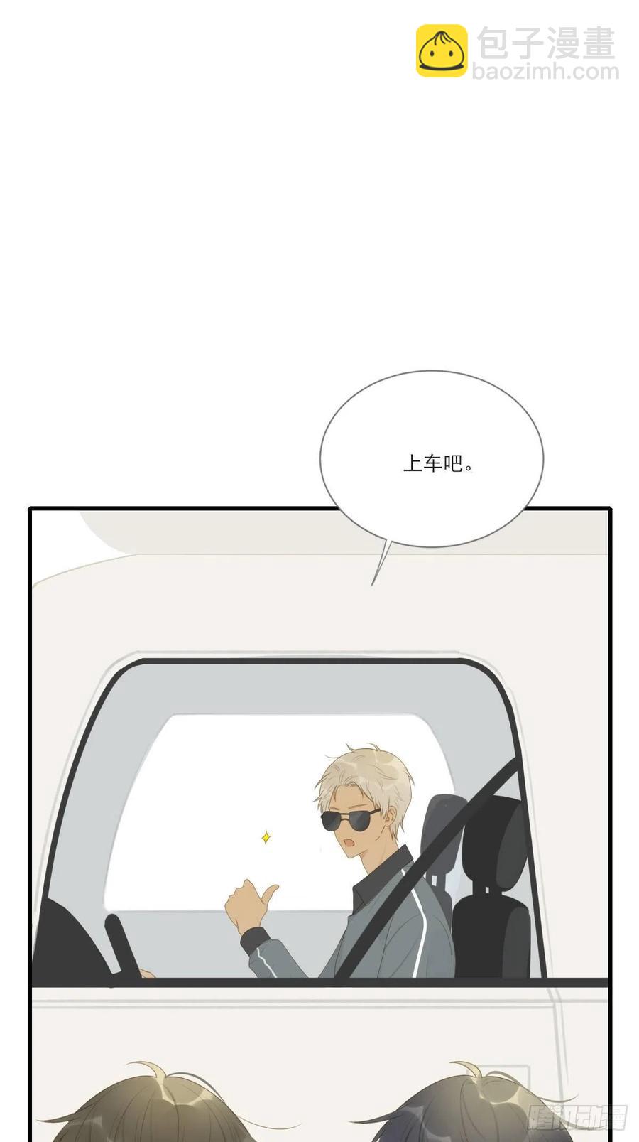 十个人的公路旅行-第238话