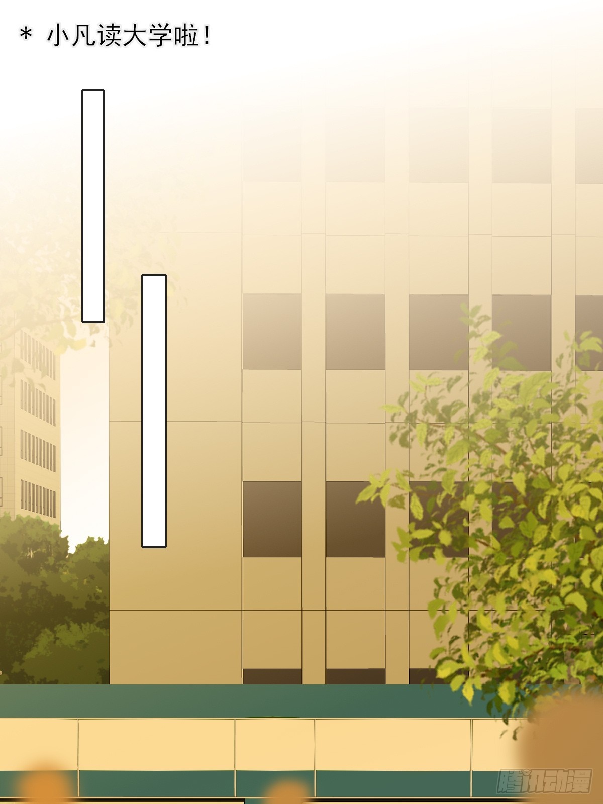 夏日热浪-卓凡篇(1/2)-第242话