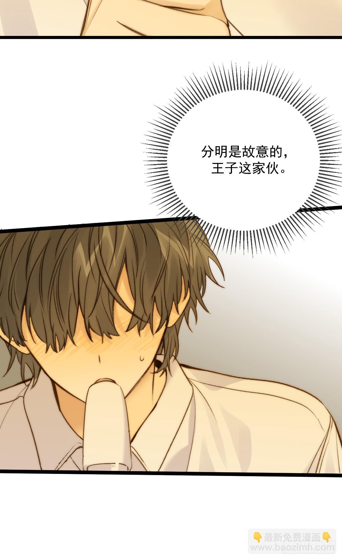 夏日热浪-卓凡篇(1/2)-第242话