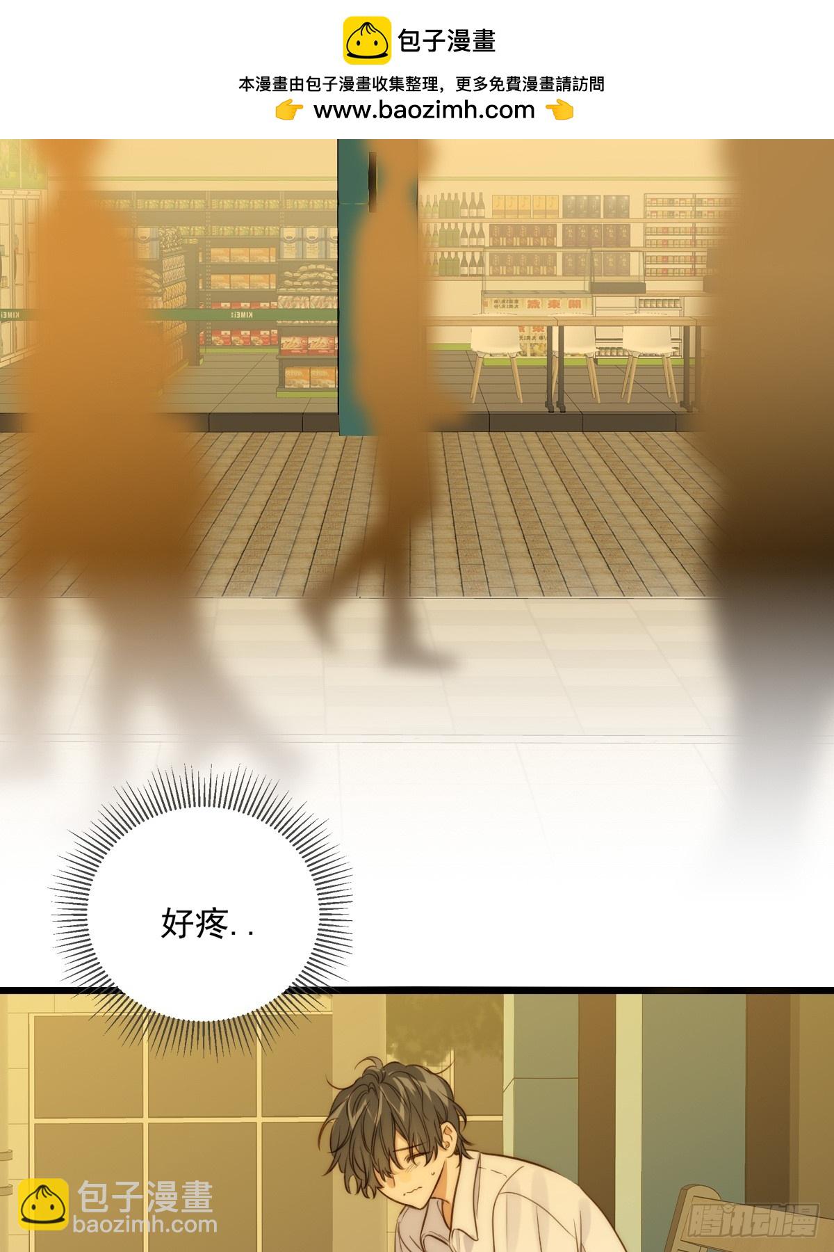 夏日热浪-卓凡篇(1/2)-第242话