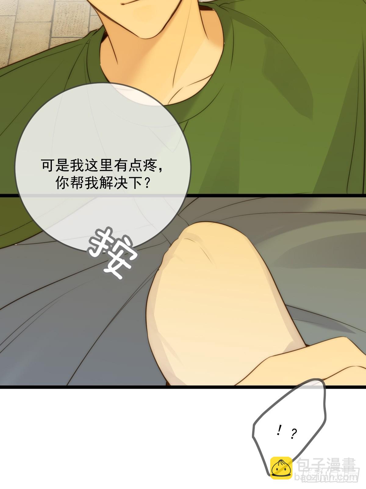 夏日热浪-卓凡篇(1/2)-第242话