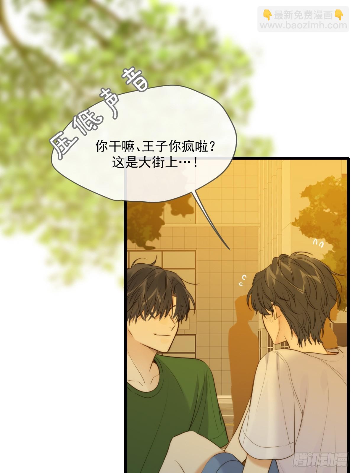 夏日热浪-卓凡篇(1/2)-第242话