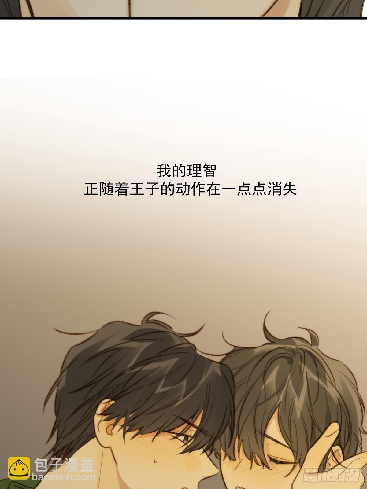 夏日热浪-卓凡篇(1/2)-第242话