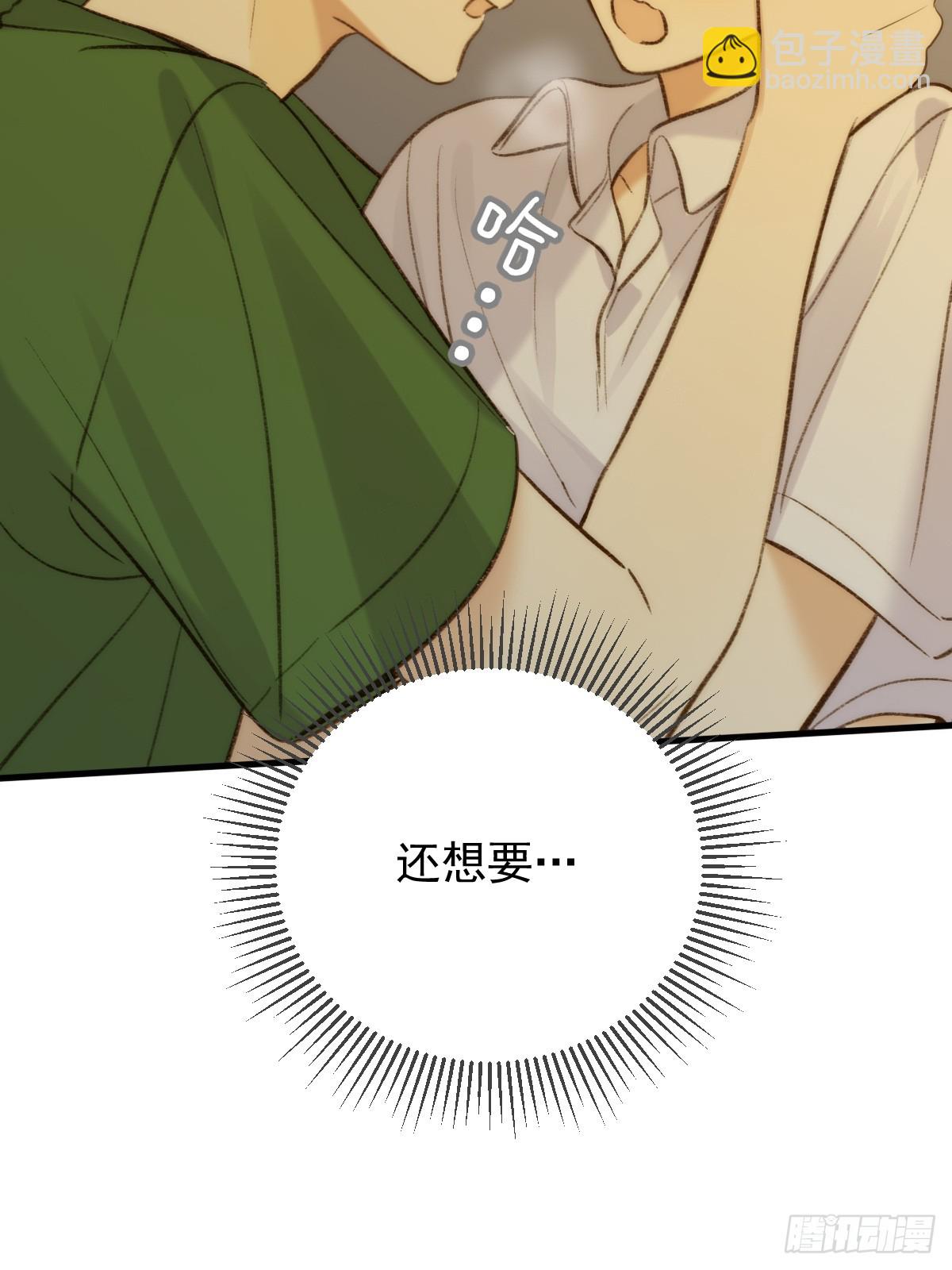 夏日热浪-卓凡篇(1/2)-第242话