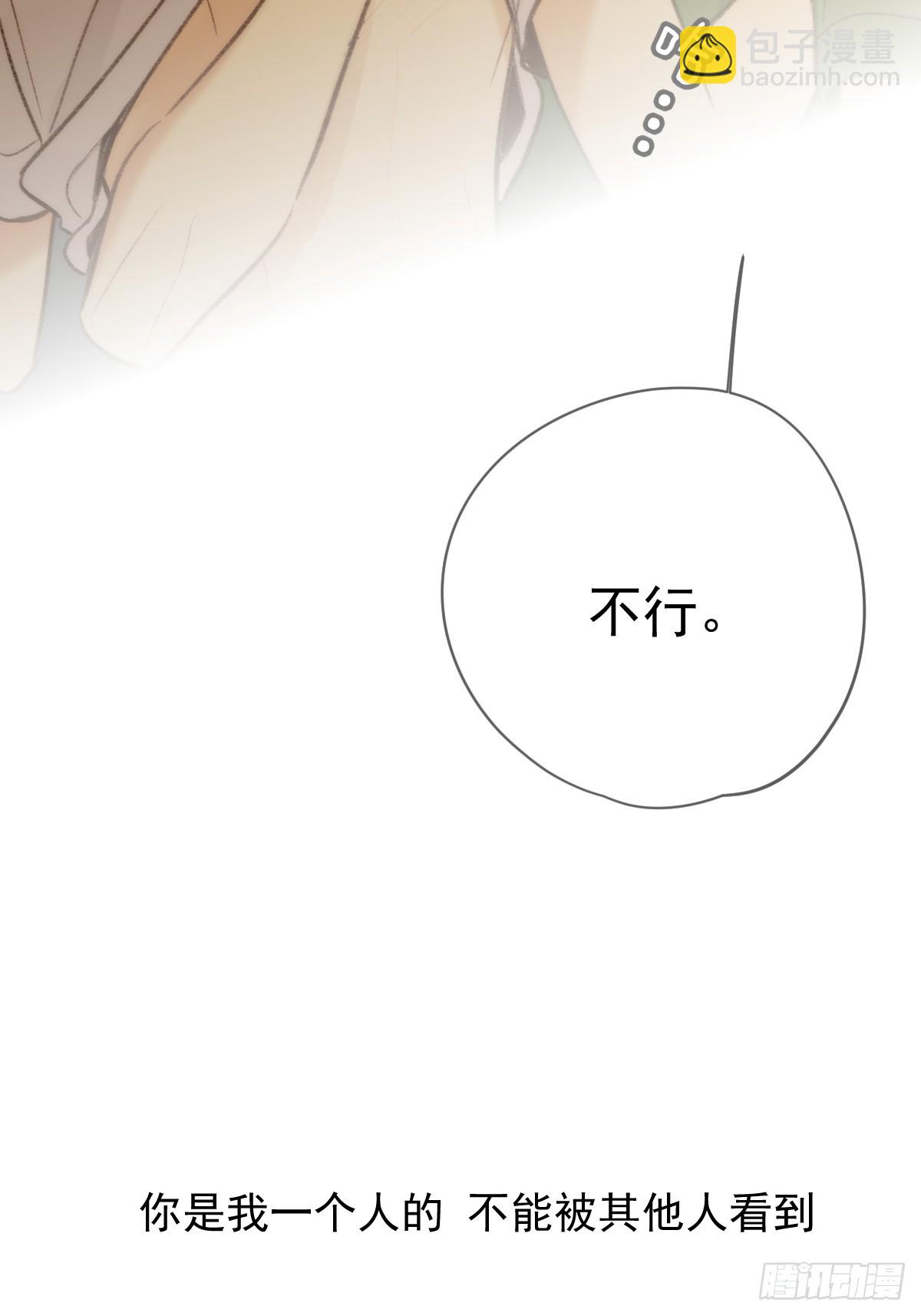 夏日热浪-卓凡篇(1/2)-第242话