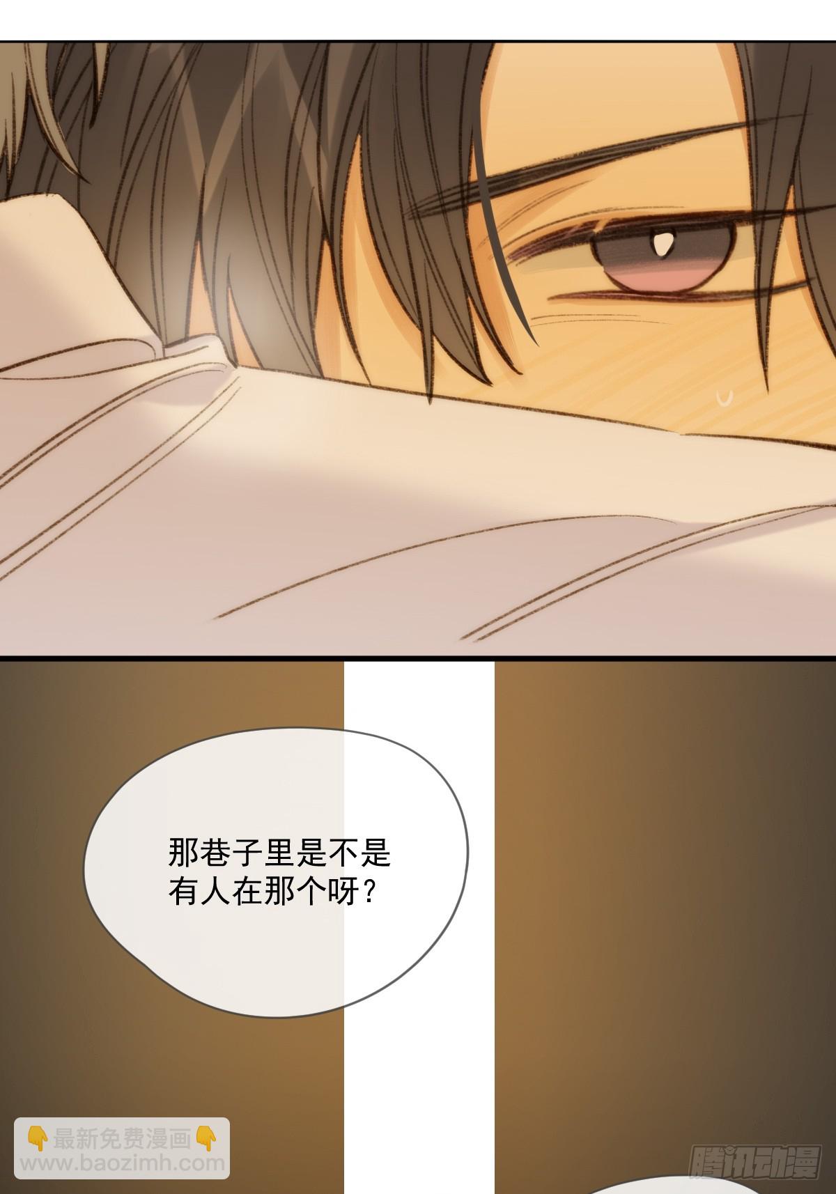 夏日热浪-卓凡篇(1/2)-第242话