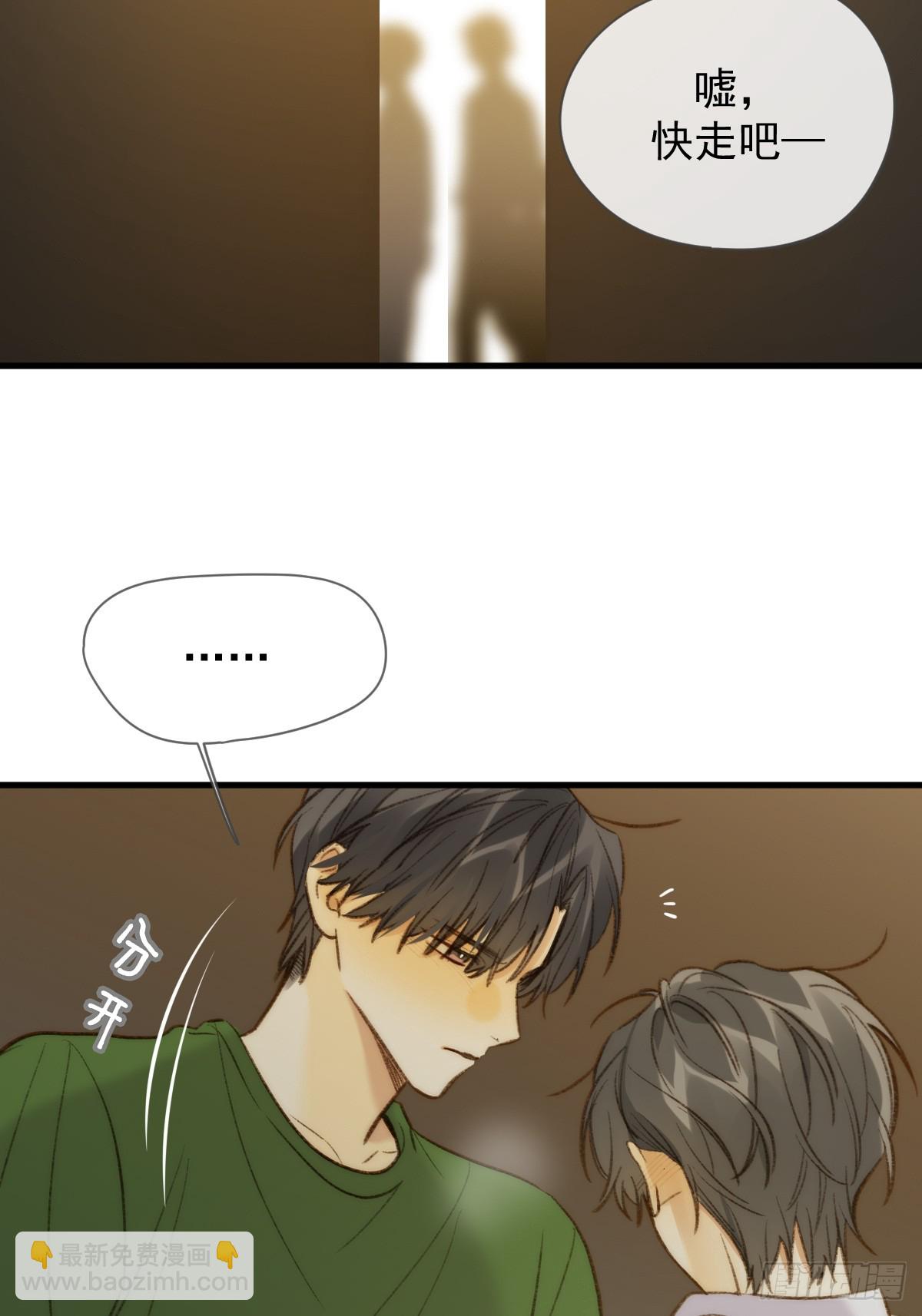 夏日热浪-卓凡篇(1/2)-第242话